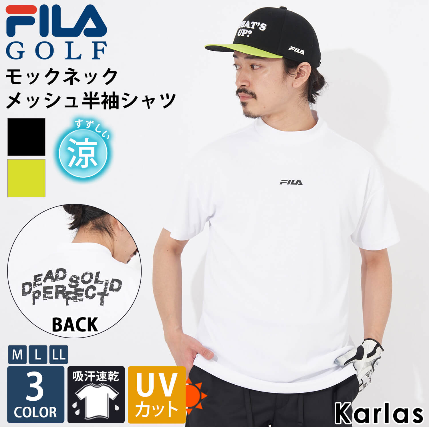 FILA GOLF フィラゴルフ Tシャツ 半袖 メンズ 接触冷感 UVカット