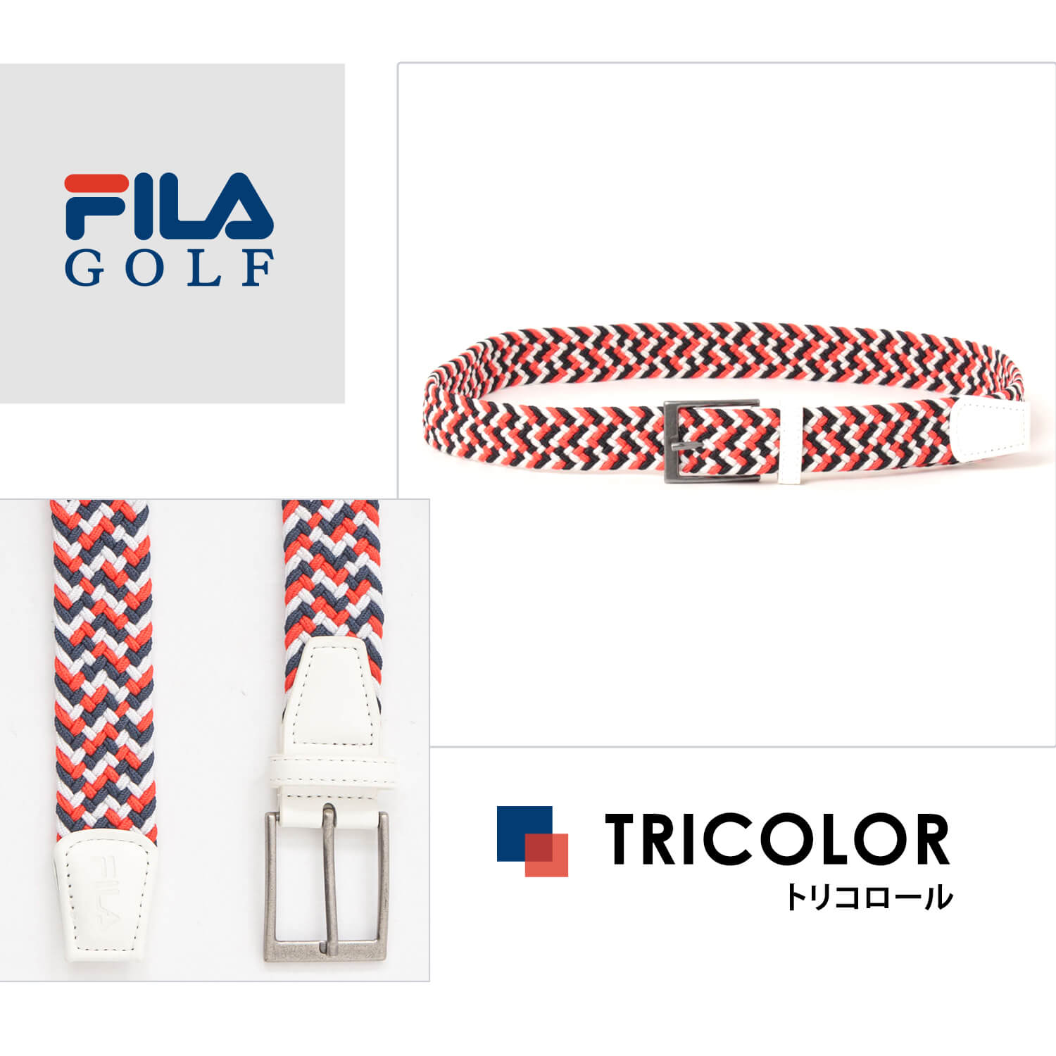 FILA GOLF フィラゴルフ ゴルフウェア ストレッチ ゴム編み メッシュ ベルト