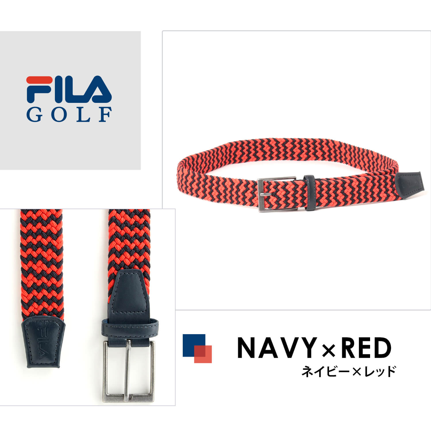 FILA GOLF フィラゴルフ ゴルフウェア ストレッチ ゴム編み メッシュ ベルト