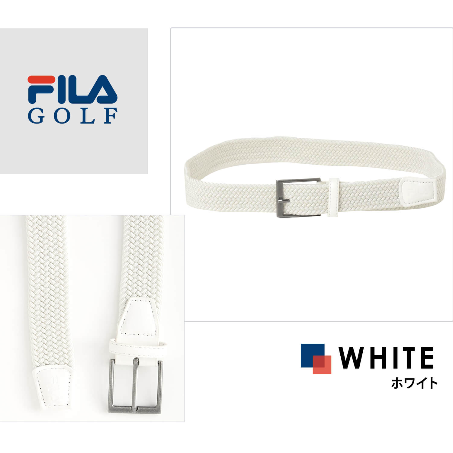 FILA GOLF フィラゴルフ ゴルフウェア ストレッチ ゴム編み メッシュ ベルト