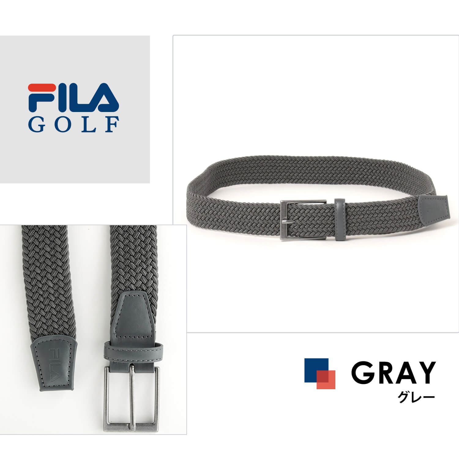 FILA GOLF フィラゴルフ ゴルフウェア ストレッチ ゴム編み メッシュ ベルト
