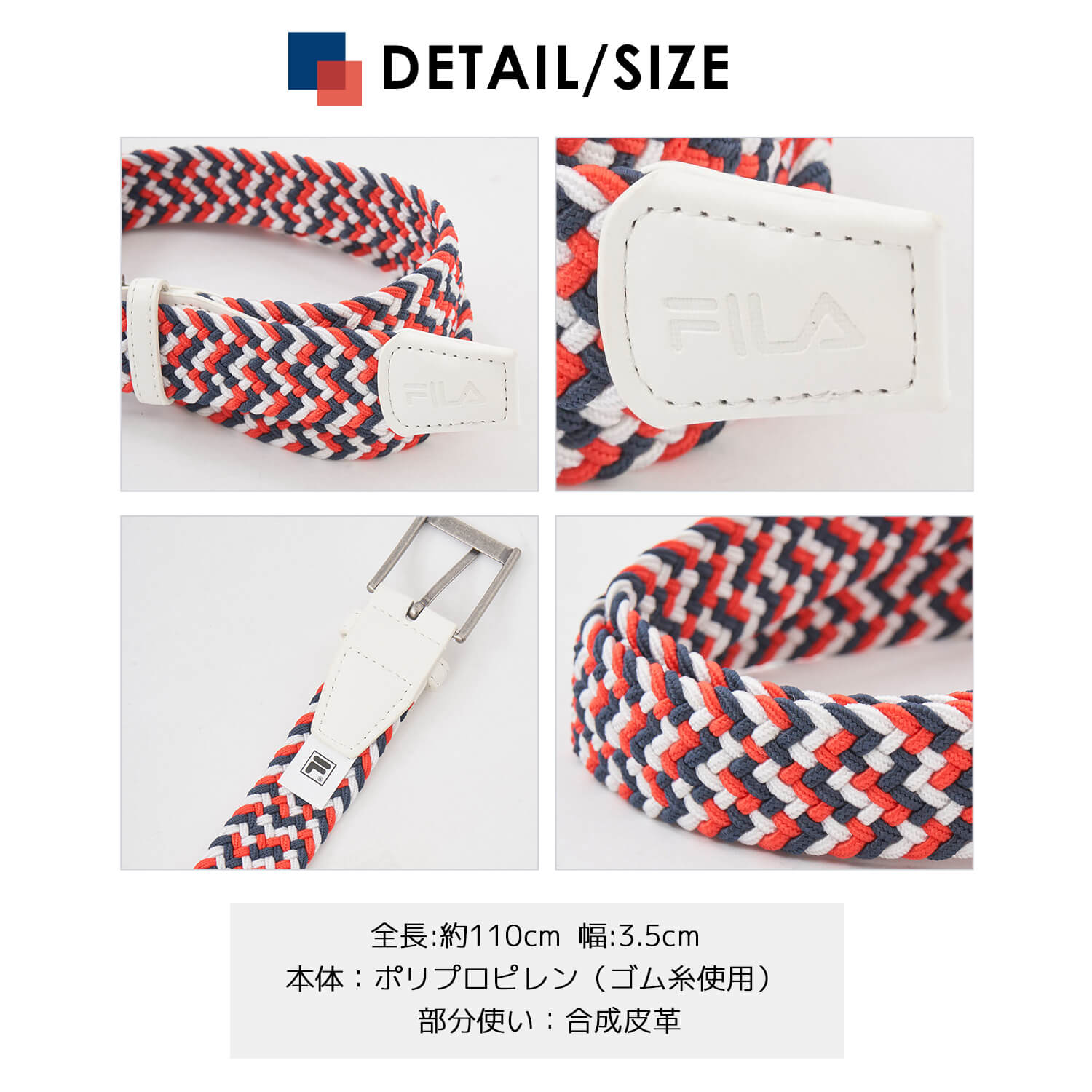 FILA GOLF フィラゴルフ ゴルフウェア ストレッチ ゴム編み メッシュ ベルト