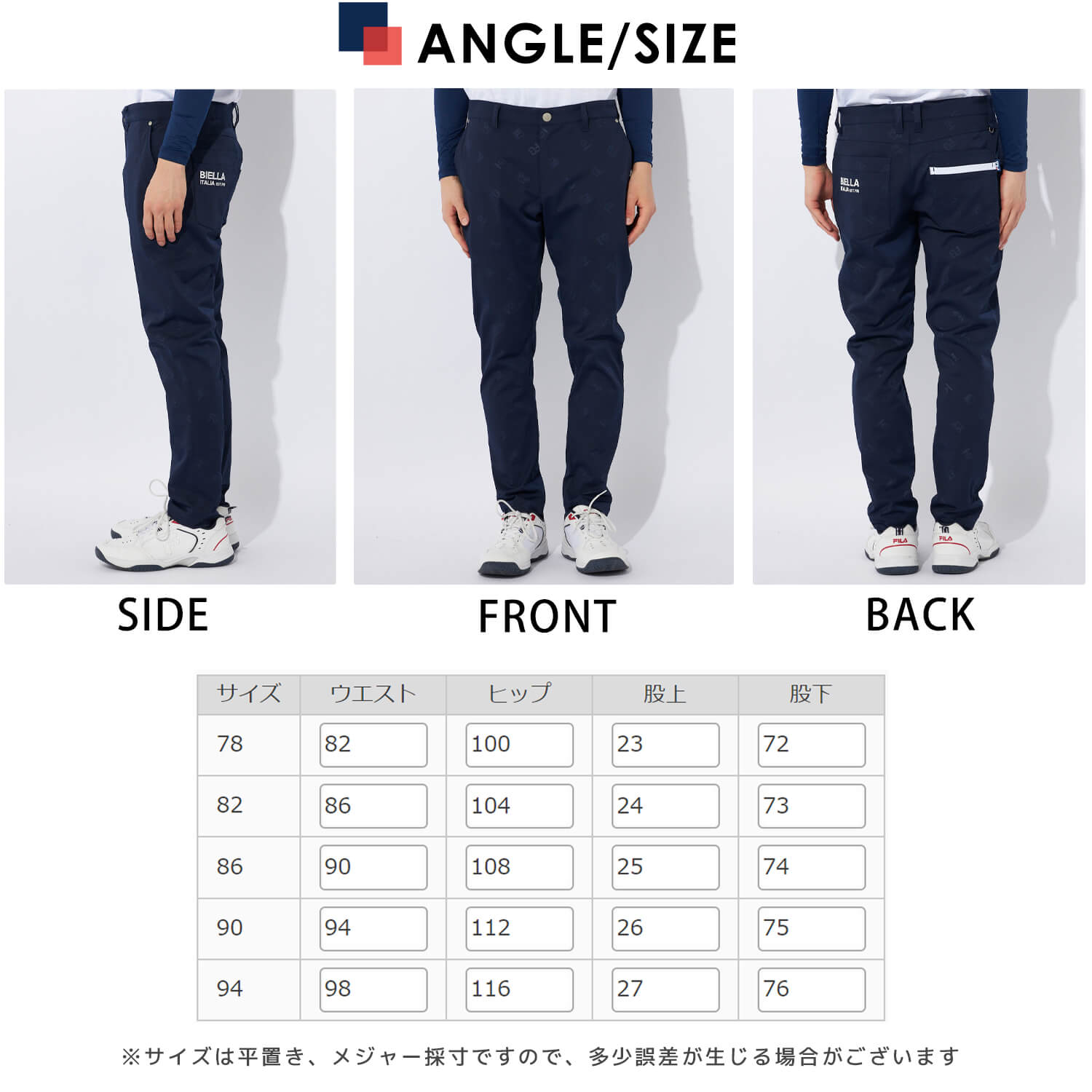 FILA GOLF フィラゴルフ パンツ ネイビー 楽天市場】【楽天スーパーSALE限定 30%OFF】 FILA GOLF フィラ
