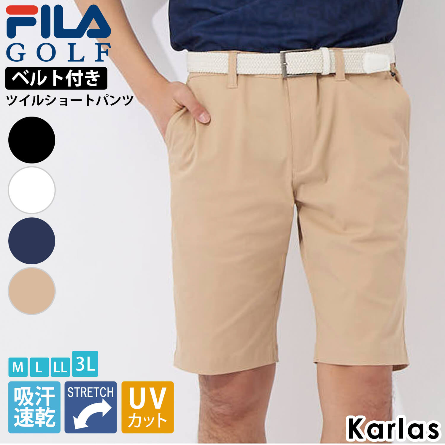 FILA GOLF フィラゴルフ ゴルフウェア ショートパンツ メンズ
