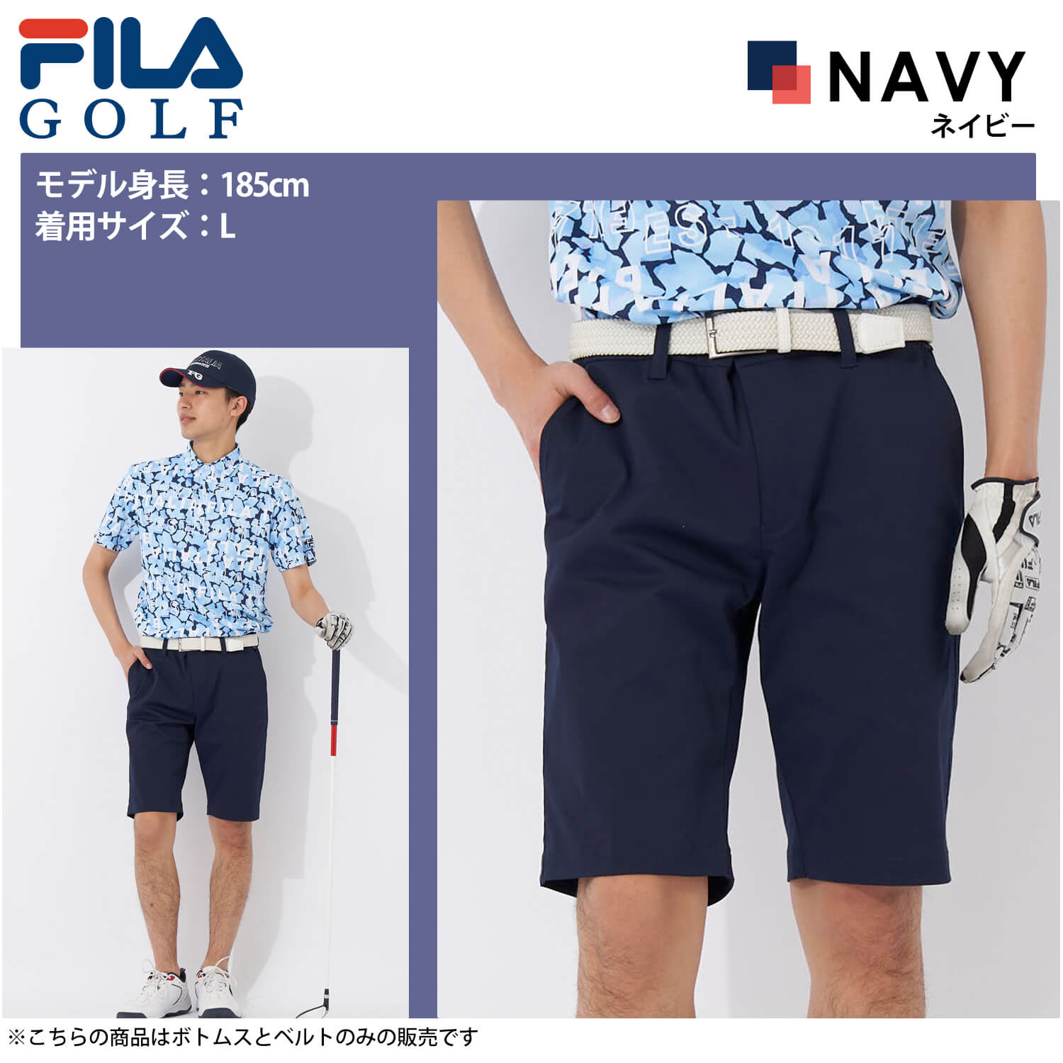 フィラゴルフ 上下セットアップ　半袖ゴルフシャツL ショートパンツM フィラ ゴルフ セットアップ ウェア ショートパンツ M