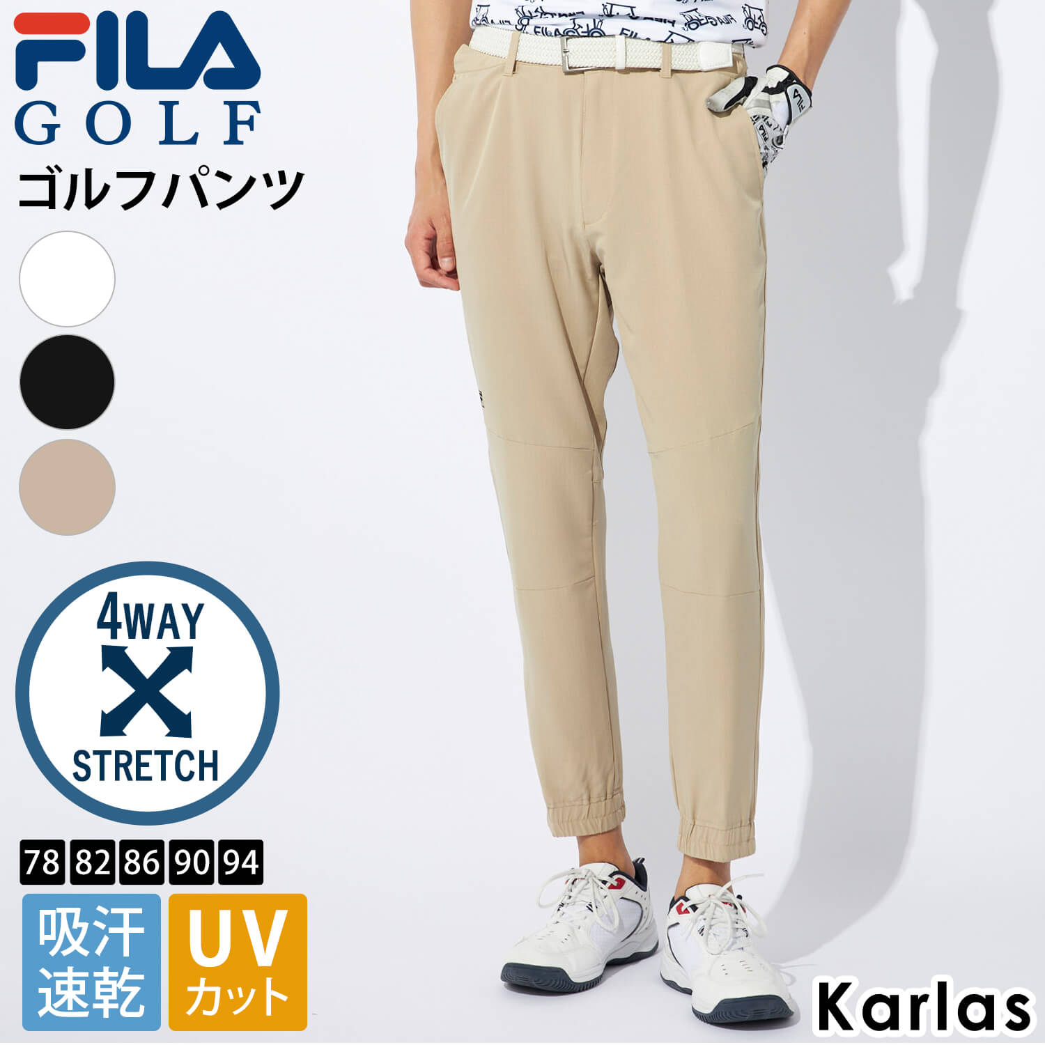 FILA GOLF フィラゴルフ ゴルフウェア ロングパンツ メンズ 4way