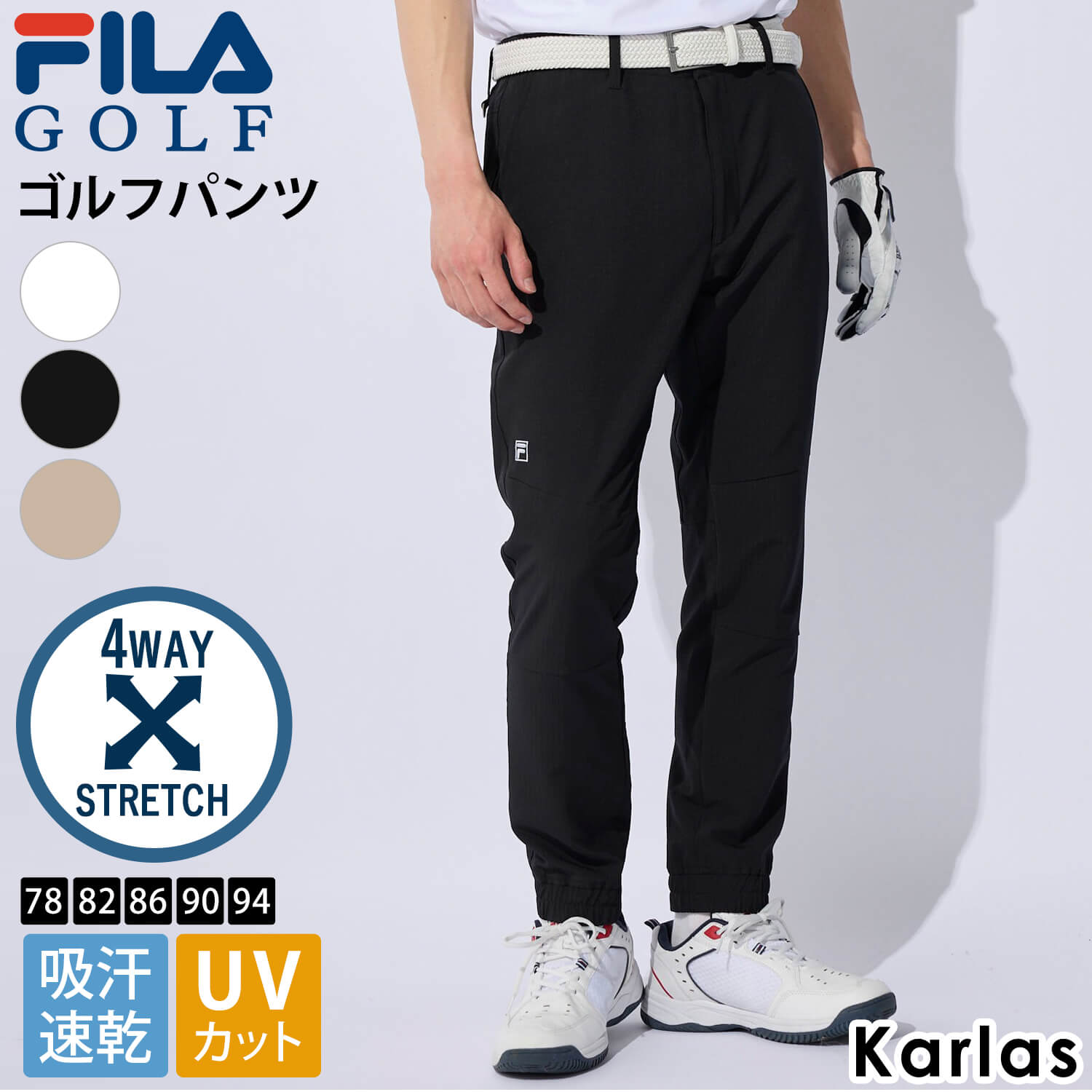 大きいサイズ 4WAYストレッチ多機能ポケットテーパードパンツ