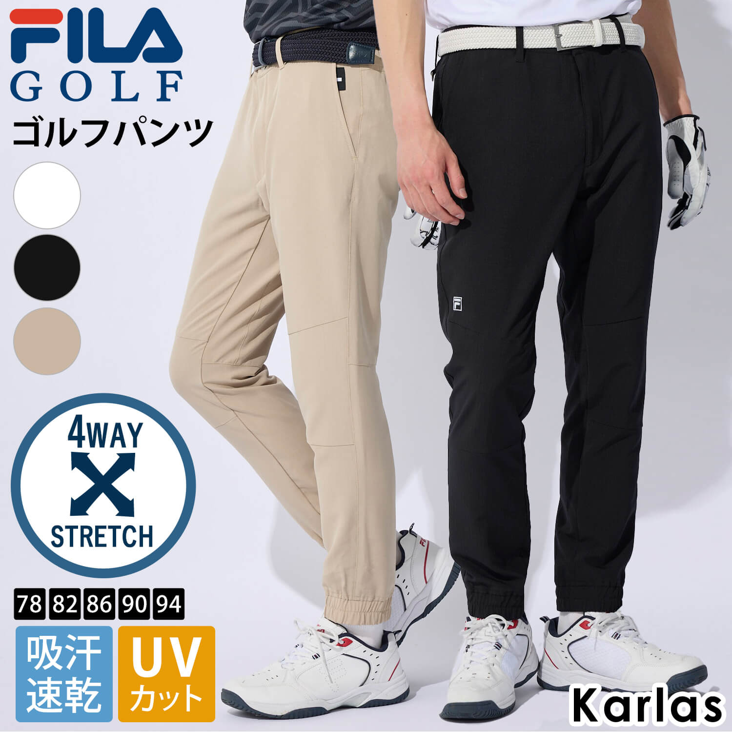 FILA GOLF フィラゴルフ ゴルフウェア ロングパンツ メンズ 4way
