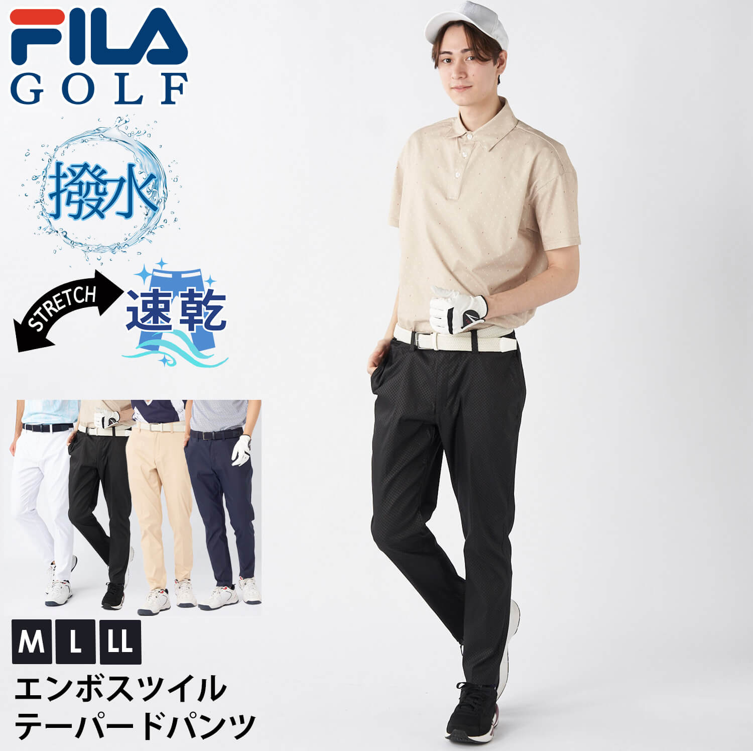メンズゴルフウェア（FILA）のおすすめ人気商品一覧 通販