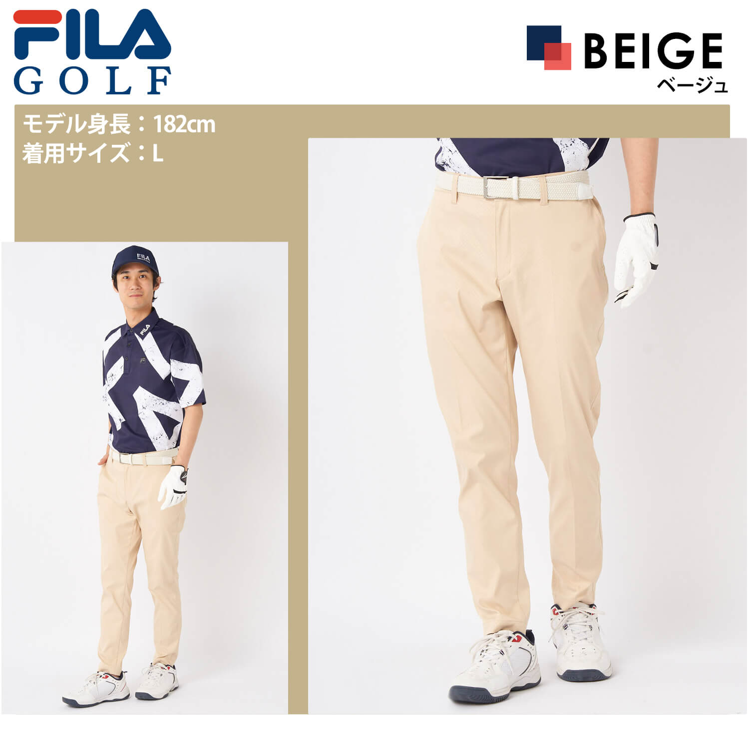 FILA フィラ テニスウェア ロングパンツ VM5635ベージュ メンズL新品 楽天市場】□送料無料□▽FILA▽フィラ VM5635-03 ロングパンツ