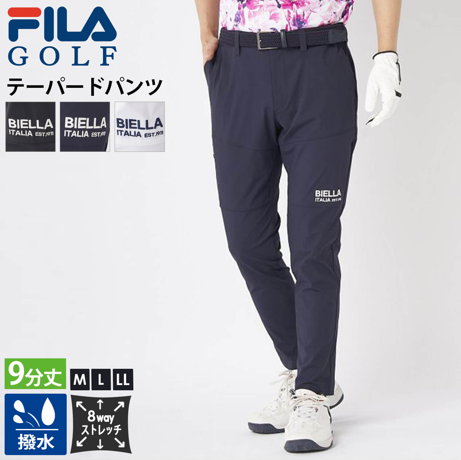 FILA フィラ テニスウェア ロングパンツ トラックパンツ グレー(灰色