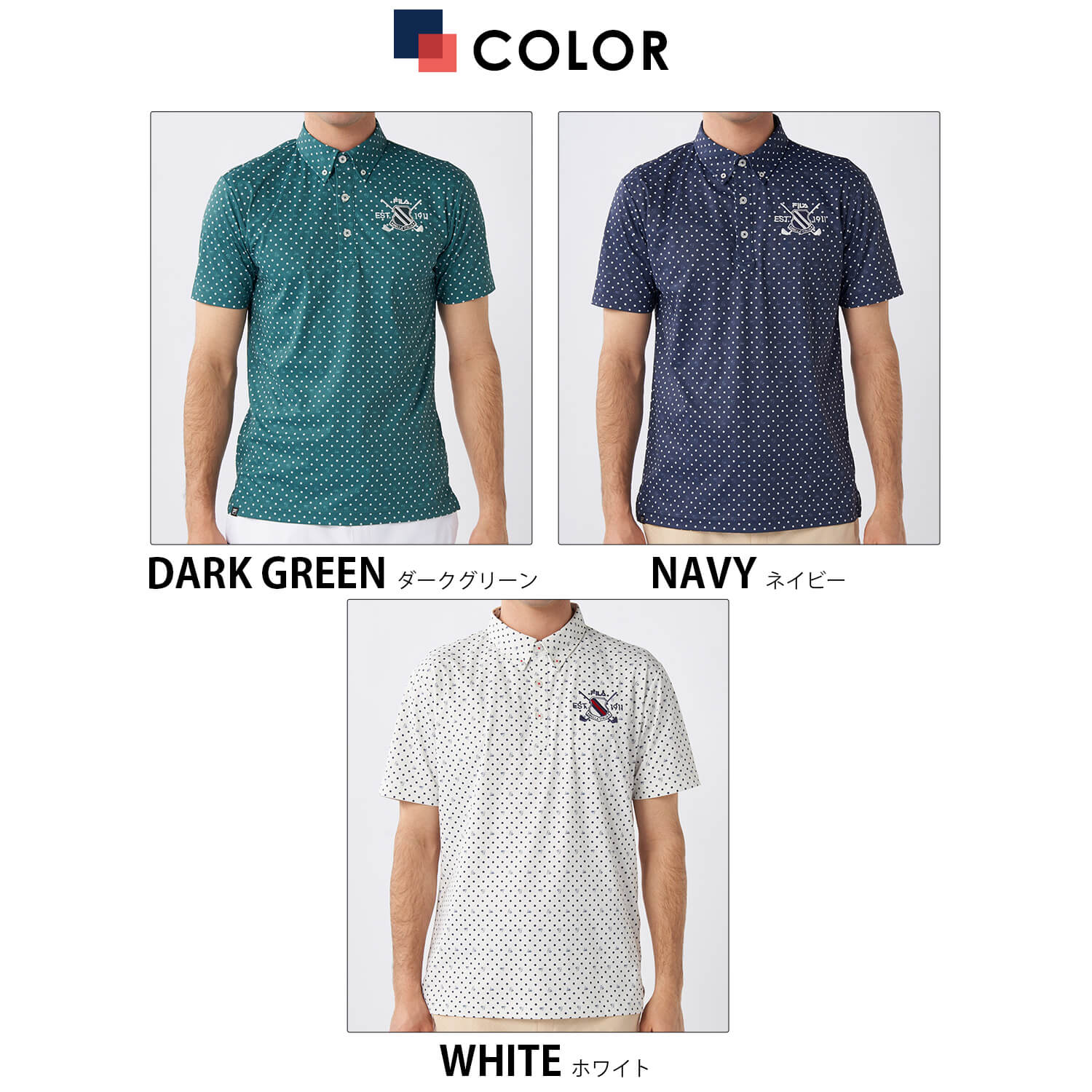 FILA GOLF 特価 フィラゴルフ ポロシャツ メンズ 半袖 接触冷感 UV