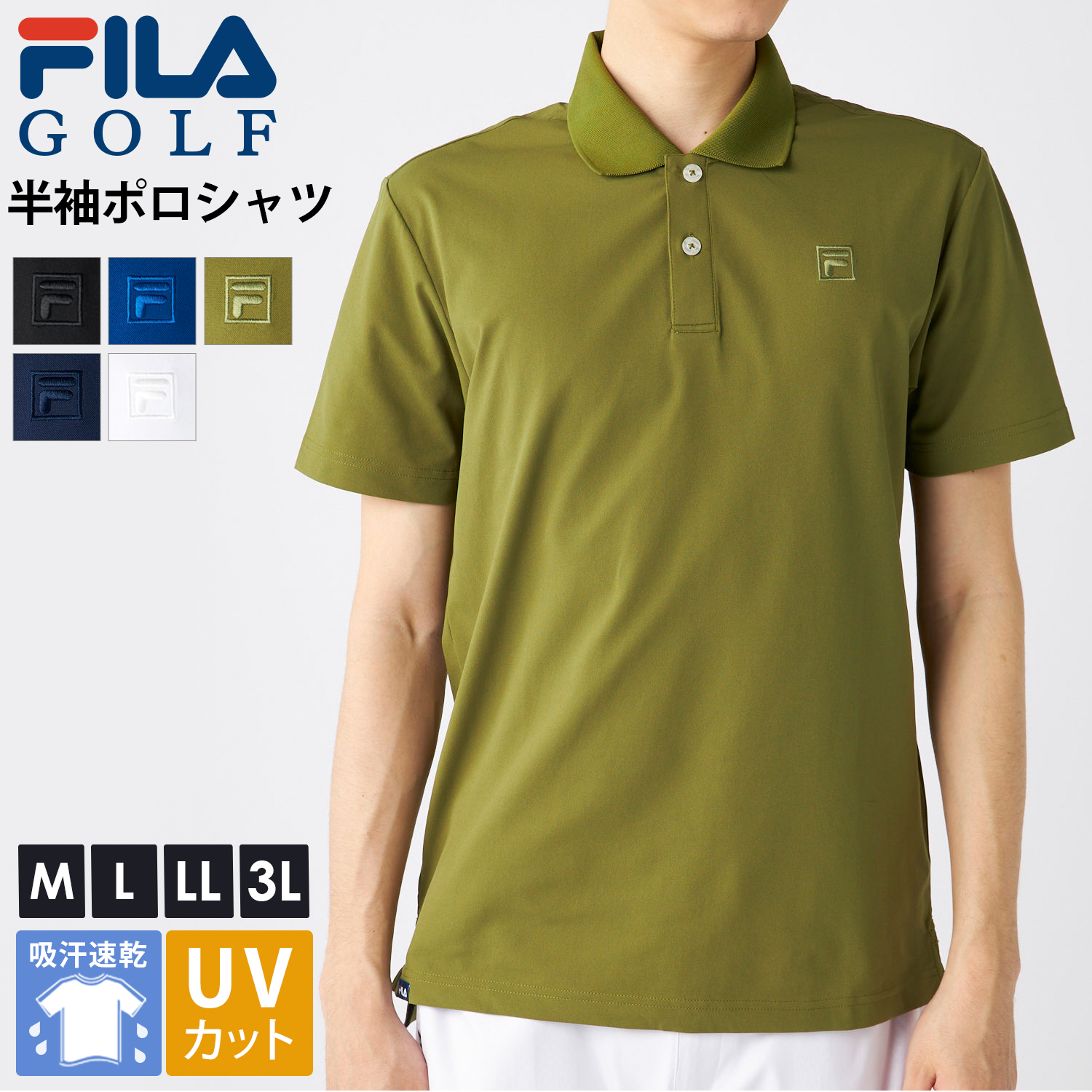 FILA GOLF 特価 フィラゴルフ ポロシャツ メンズ 半袖 ワンポイント