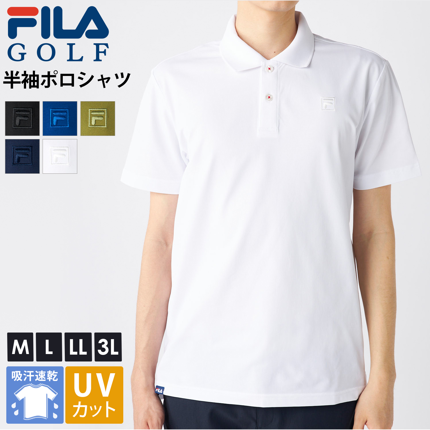FILA GOLF 特価 フィラゴルフ ポロシャツ メンズ 半袖 ワンポイント