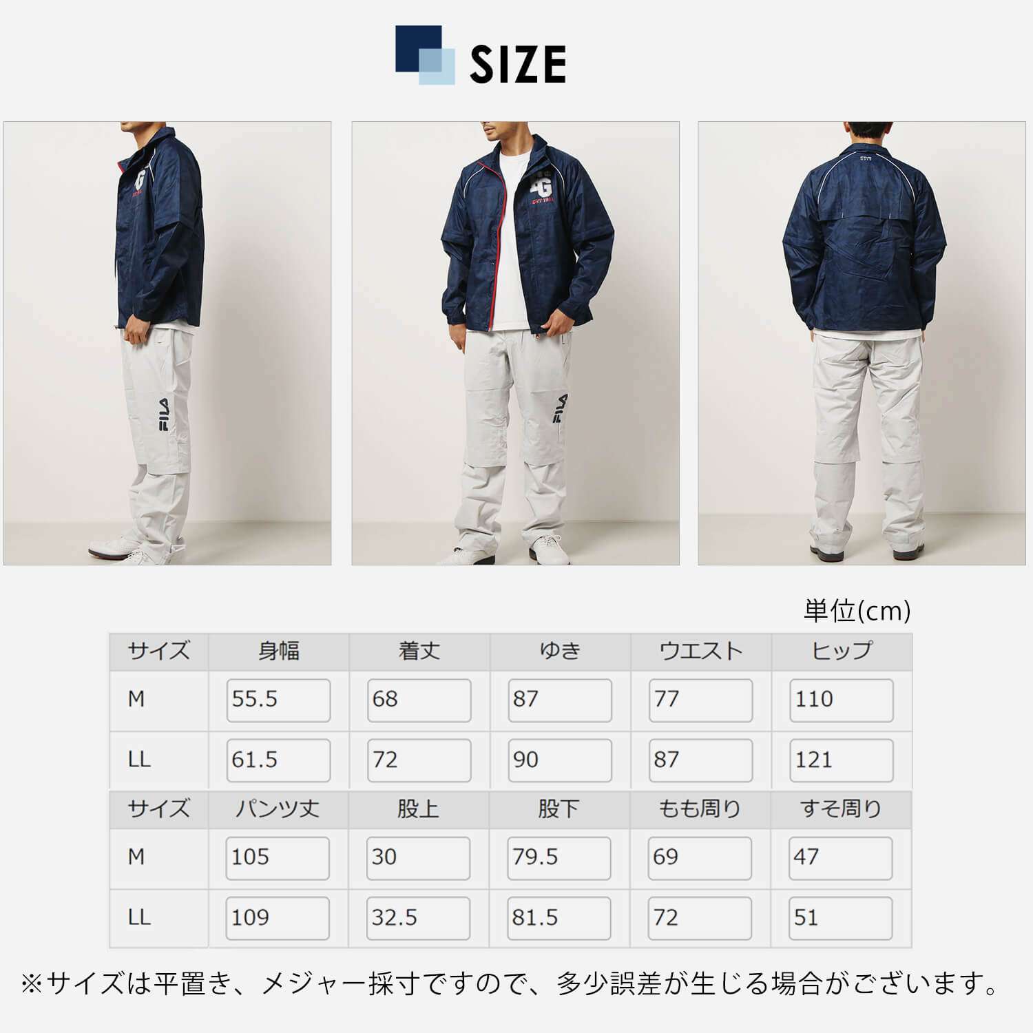 独創的 FILA GOLF フィラゴルフ レインウェア上下セット メンズ ゴルフ レディースウェア