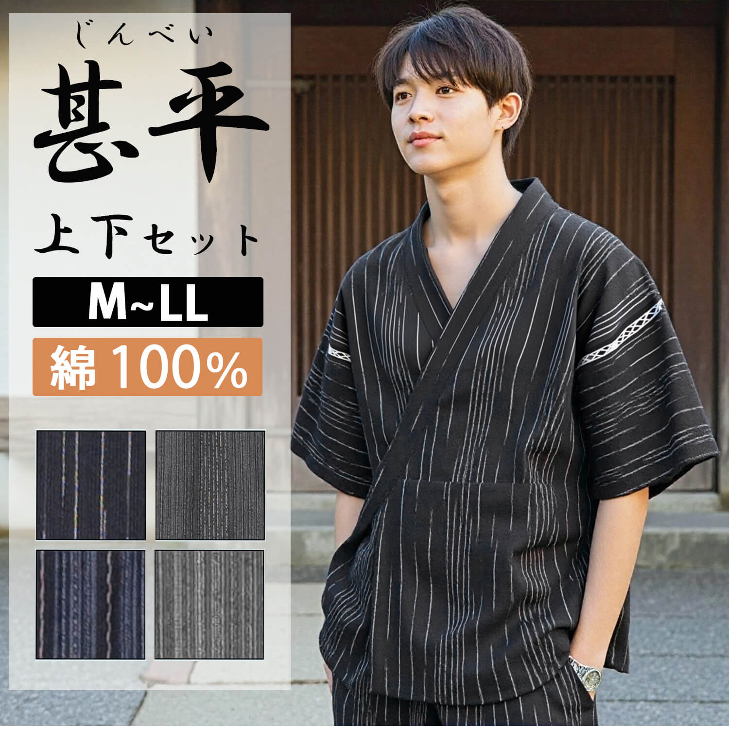 ななかページ　ぱぺ服 楽天市場】和風 パジャマ 上下セット ルームウェア レディース