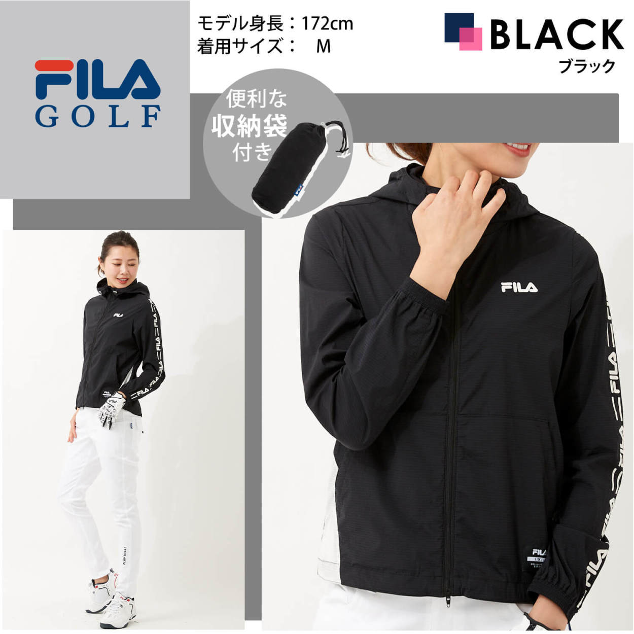 FILA GOLF フィラ ゴルフウェア ウインドブレーカー レディース 長袖