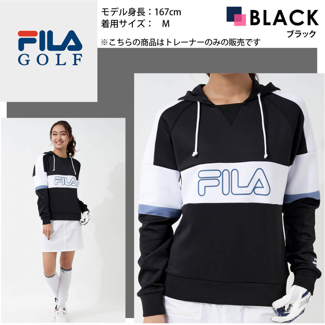 FILA GOLF フィラ ゴルフウェア パーカー レディース スウェット