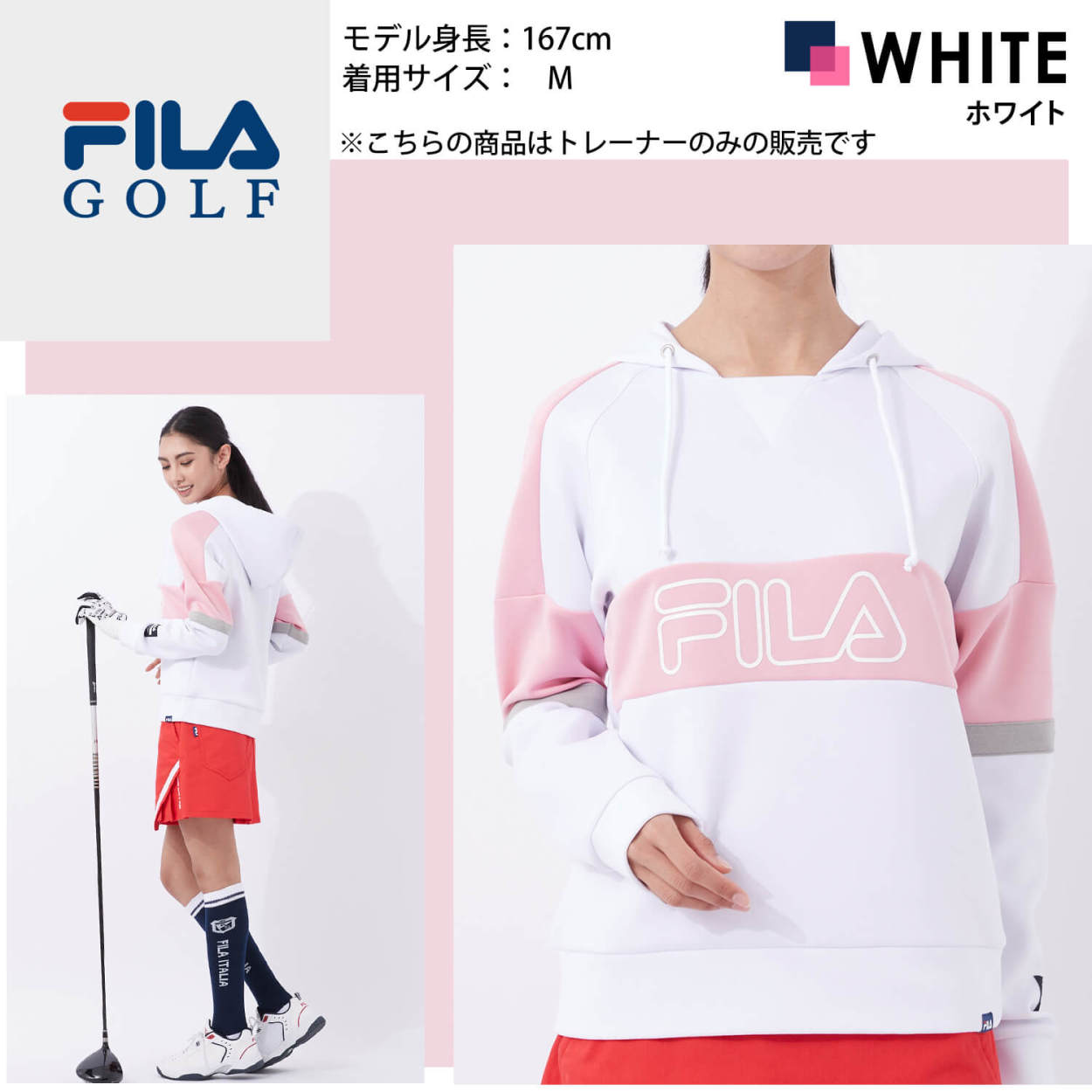 FILA GOLF フィラ ゴルフウェア パーカー レディース スウェット