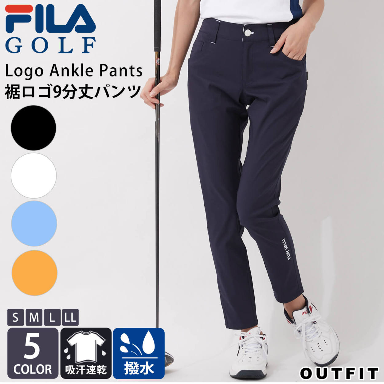 FILA GOLF フィラ ゴルフウェア パンツ レディース アンクルパンツ 