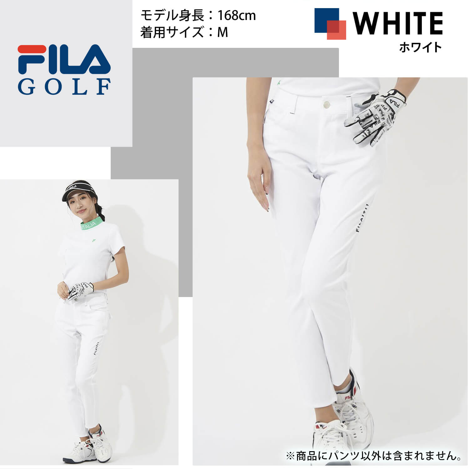 FILA GOLF フィラゴルフ パンツ レディース ゴルフウェア ブランド 春 