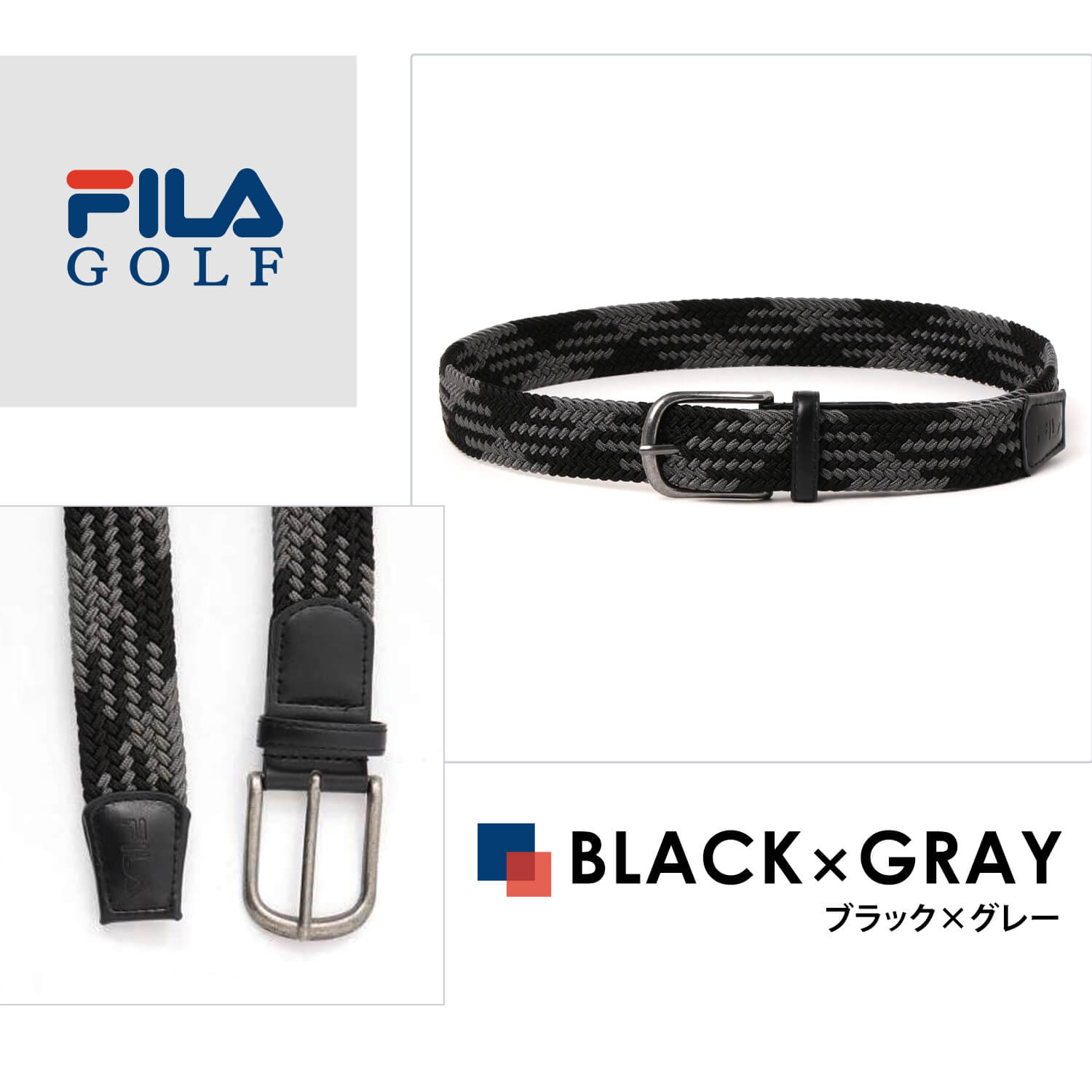 FILA GOLF フィラゴルフ ベルト メンズ レディース 男女兼用 メッシュベルト 穴あけ不要