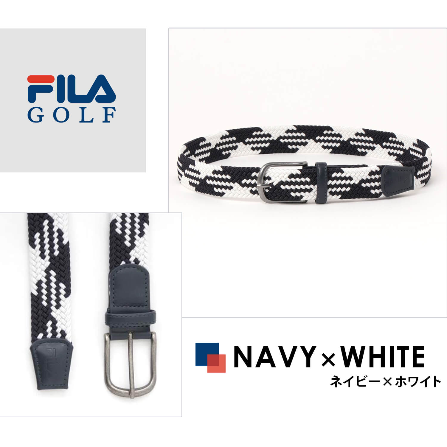 FILA GOLF フィラゴルフ ベルト メンズ レディース 男女兼用 メッシュベルト 穴あけ不要