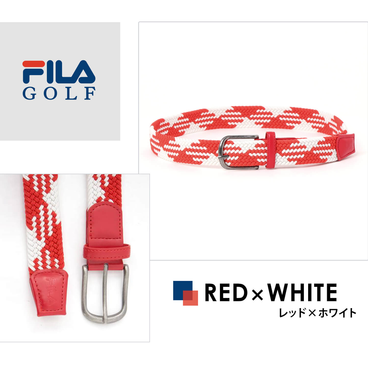 FILA GOLF フィラゴルフ ベルト メンズ レディース 男女兼用 メッシュベルト 穴あけ不要