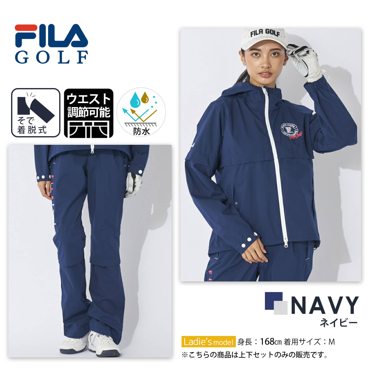 FILA GOLF フィラゴルフ レインウェア 上下セット レディース ゴルフウェア スポーツ ブラ...