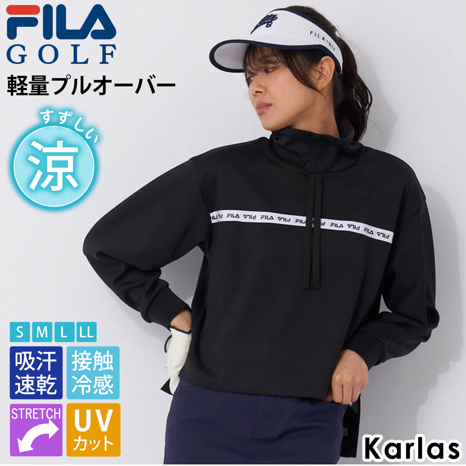 FILA GOLF フィラゴルフ ゴルフウェア プルオーバー 長袖 レディース 吸汗速乾 ドライ 接触冷感 涼しい ひんやり UVカット ストレッチ 伸縮性 karlas