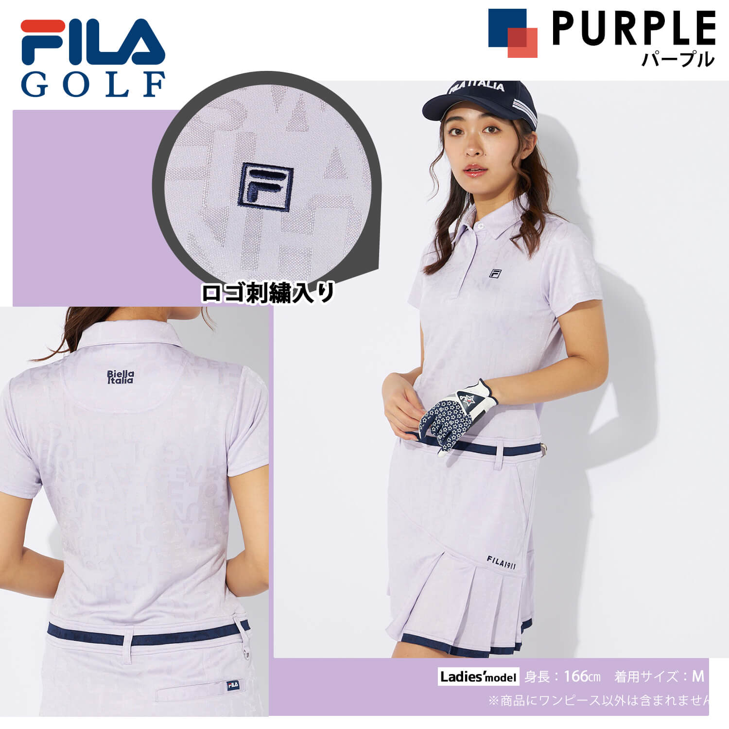 新品 FILA GOLF フィラ ゴルフ レディース ゴルフウェア ワンピース 吸汗速乾 UVカット パープル サイズLL 未使用タグ付き FILA GOLF GOLF/フィラゴルフ ゴルフウェア ワンピース 半袖