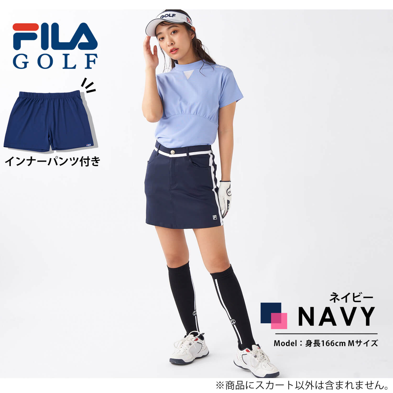 スカート付きパンツ（FILA GOLF／ゴルフ用品） | スポーツ の