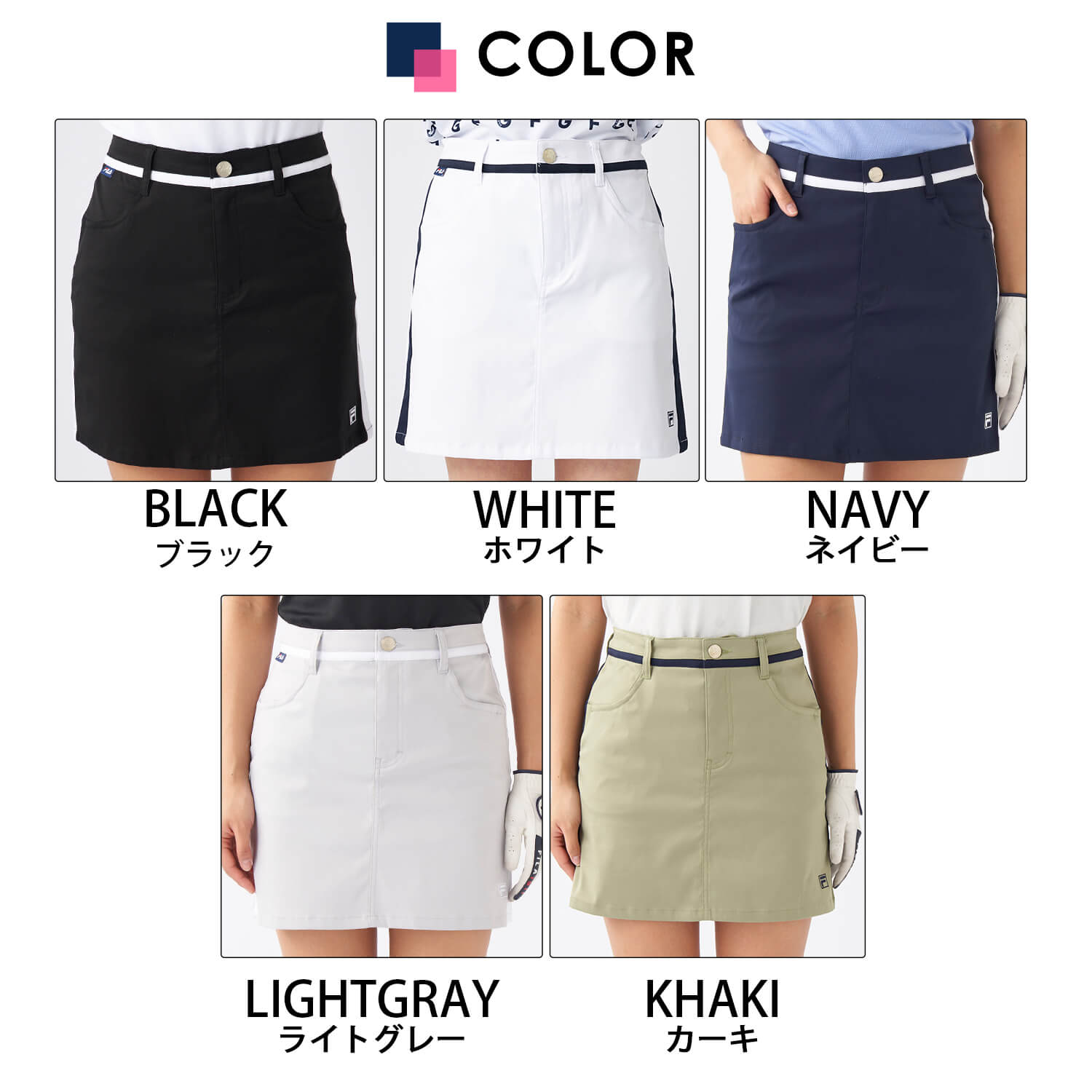 FILA GOLF フィラゴルフ レディース スカート ミニ丈 インナーパンツ