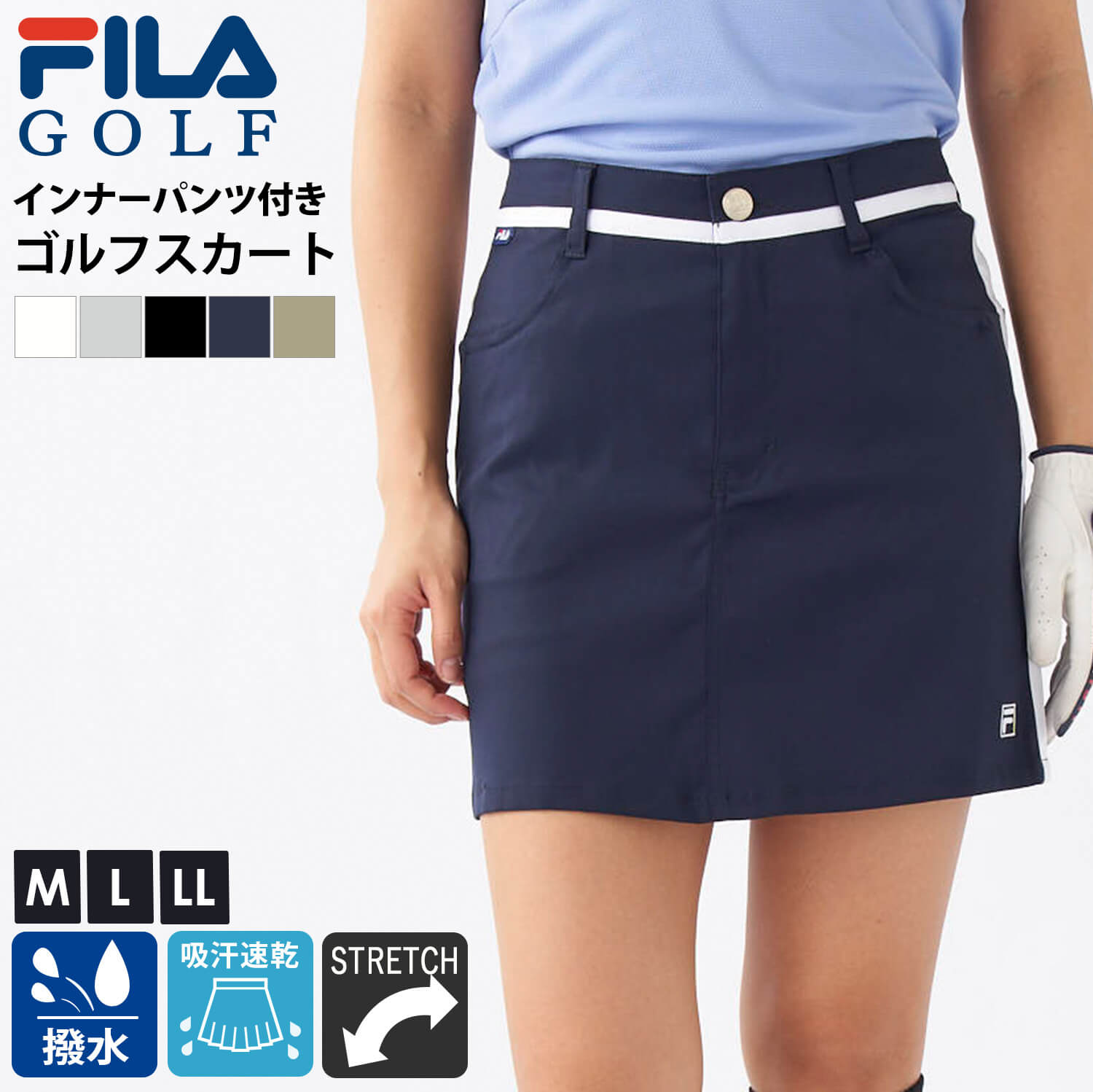 ゴルフ スカート（色：カーキ系）｜レディースウエア｜ゴルフ