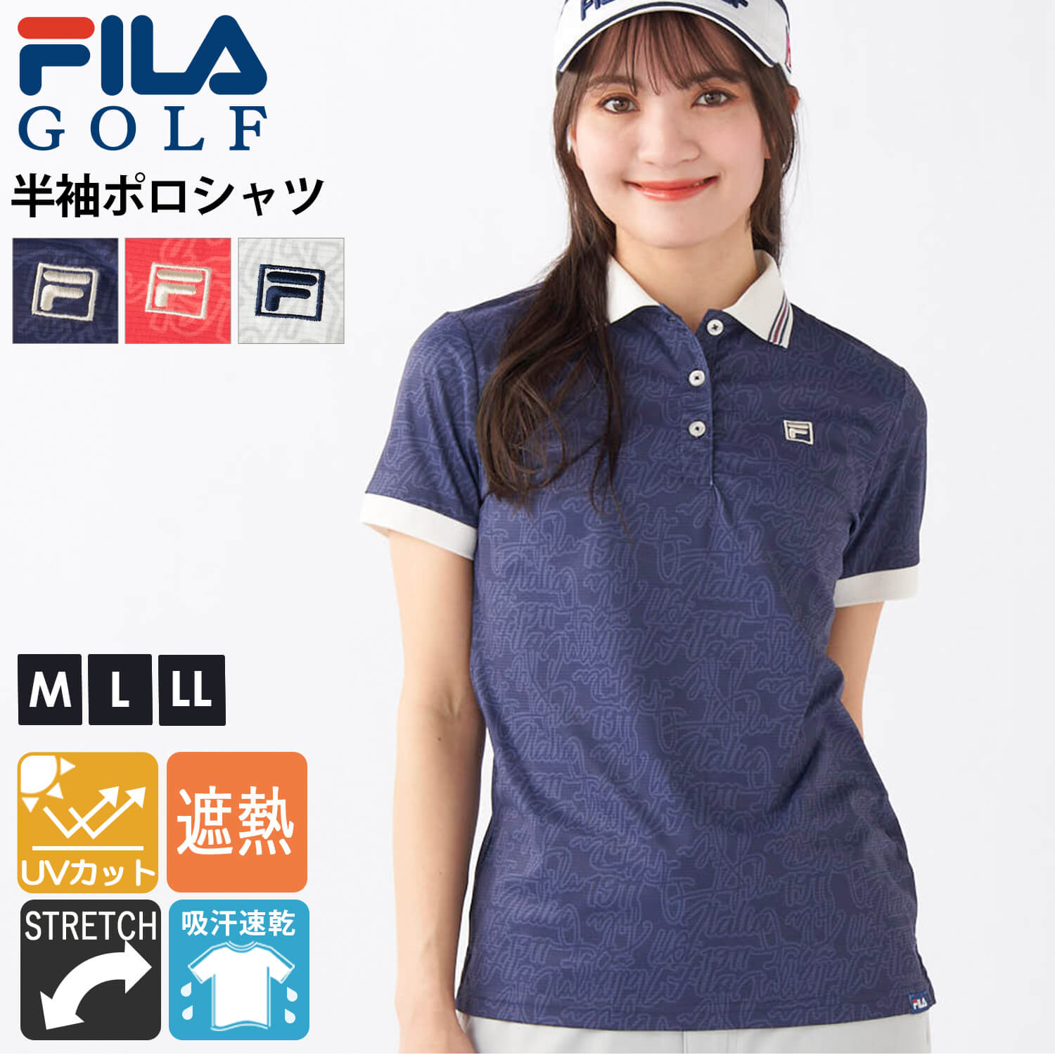 FILA - FILAGOLF 新品レディース　ポロシャツ　2枚セット FILA GOLF フィラゴルフ ポロシャツ 半袖 レディース 吸汗速乾
