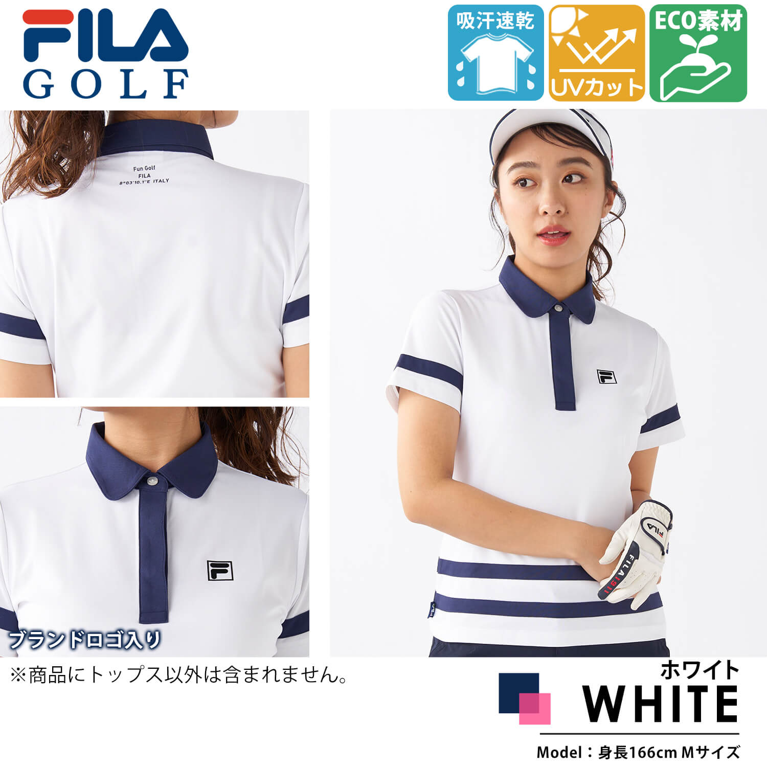 FILA GOLF フィラゴルフ 半袖 ポロシャツ レディース UVカット 紫外線