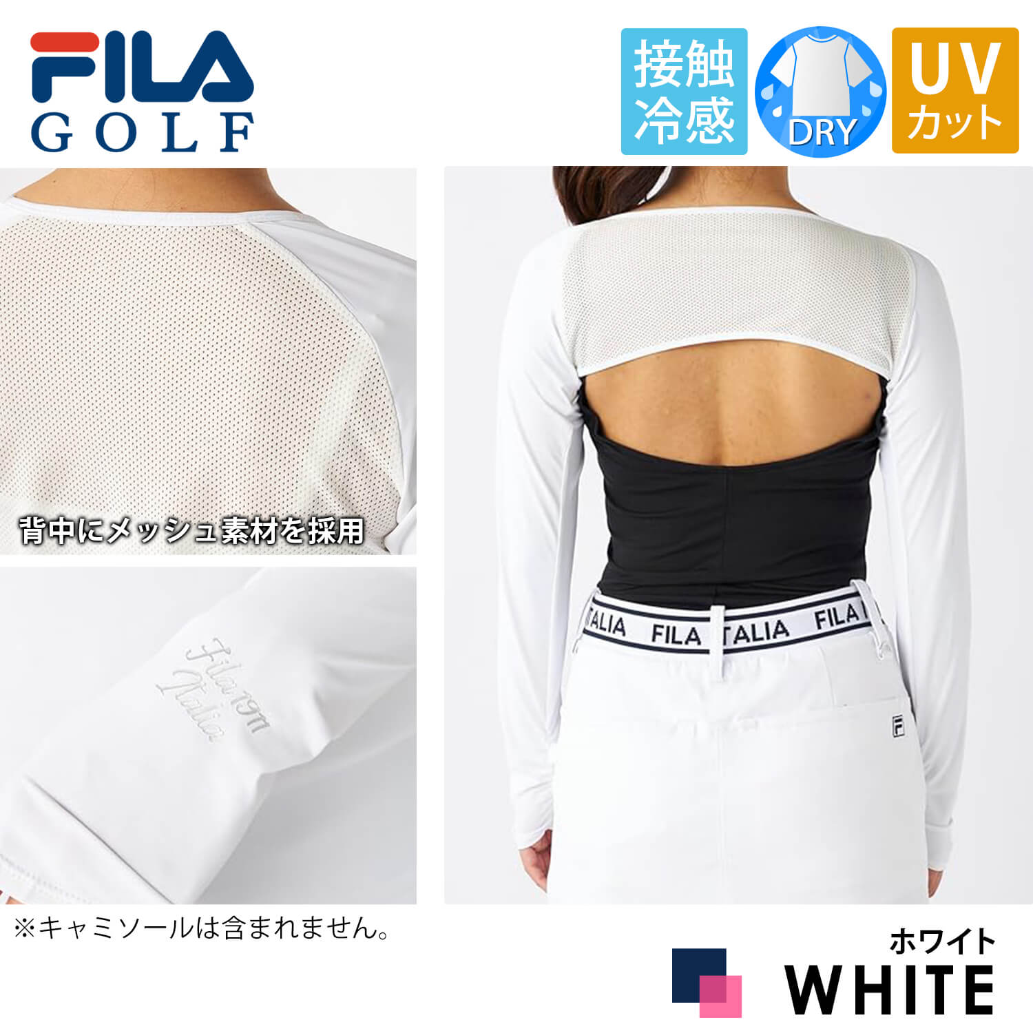 FILA GOLF フィラゴルフ レディース 長袖UVシュラッグ ボレロ