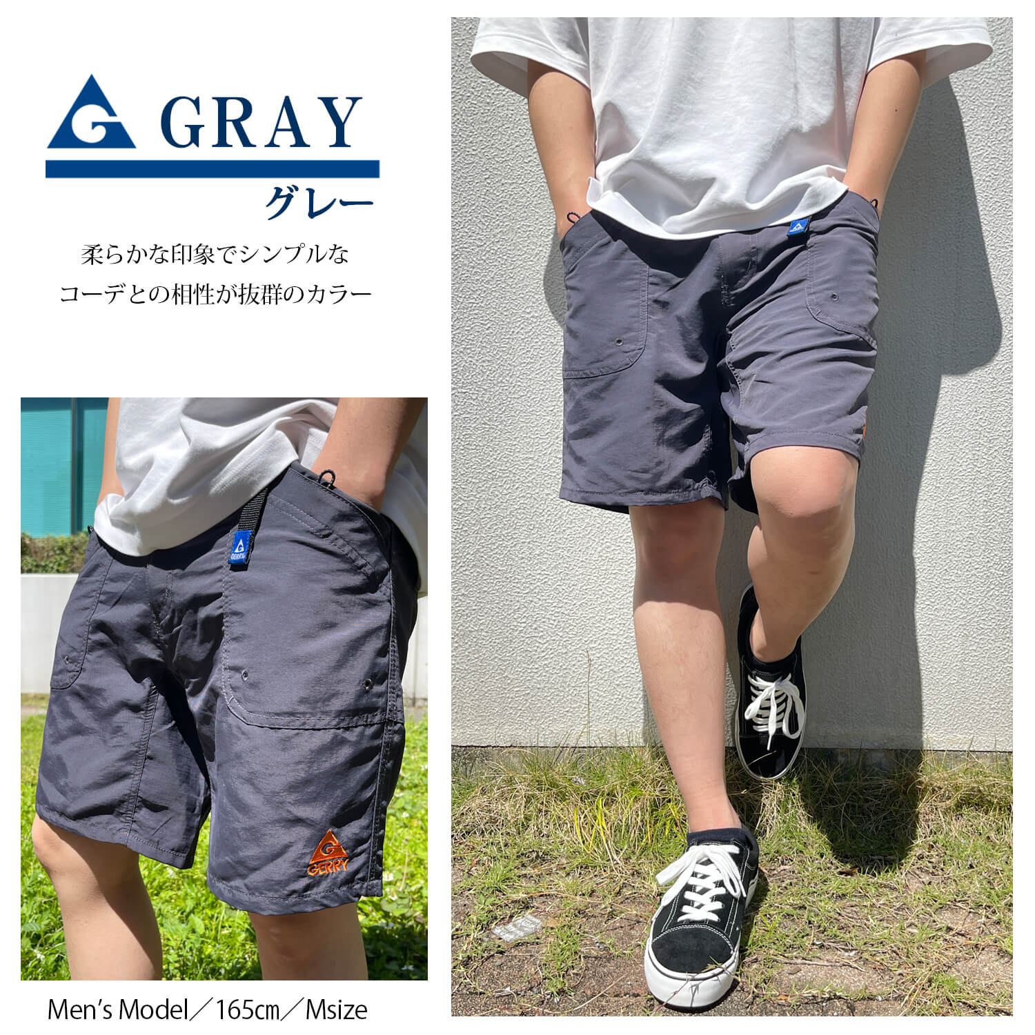 GERRY ジェリー ショートパンツ メンズ レディース ハーフパンツ ミドルパンツ ズボン