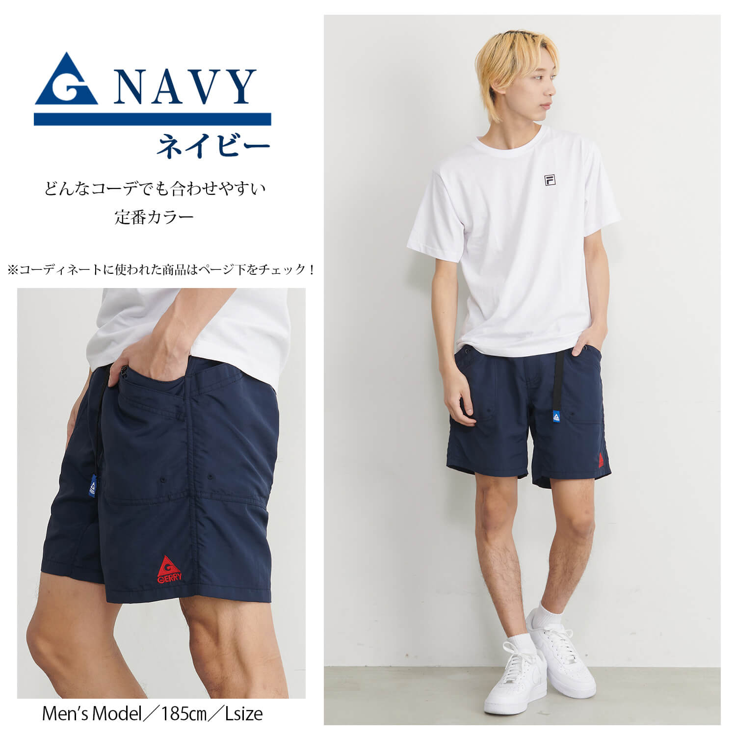 GERRY ジェリー ショートパンツ メンズ レディース ハーフパンツ ミドルパンツ ズボン