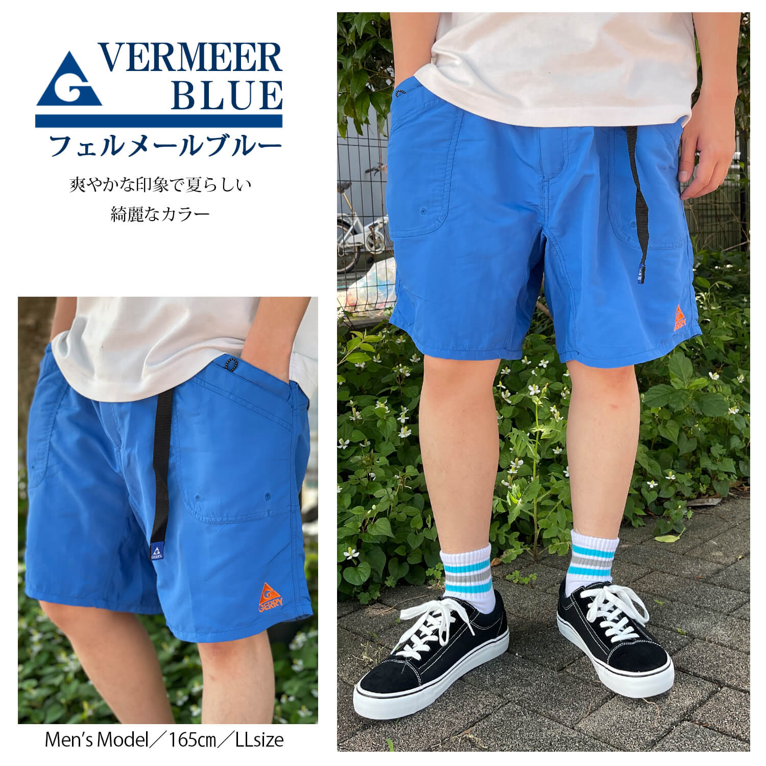 GERRY ジェリー ショートパンツ メンズ レディース ハーフパンツ ミドルパンツ ズボン
