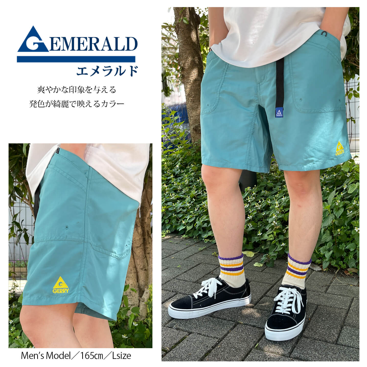 GERRY ジェリー ショートパンツ メンズ レディース ハーフパンツ ミドルパンツ ズボン