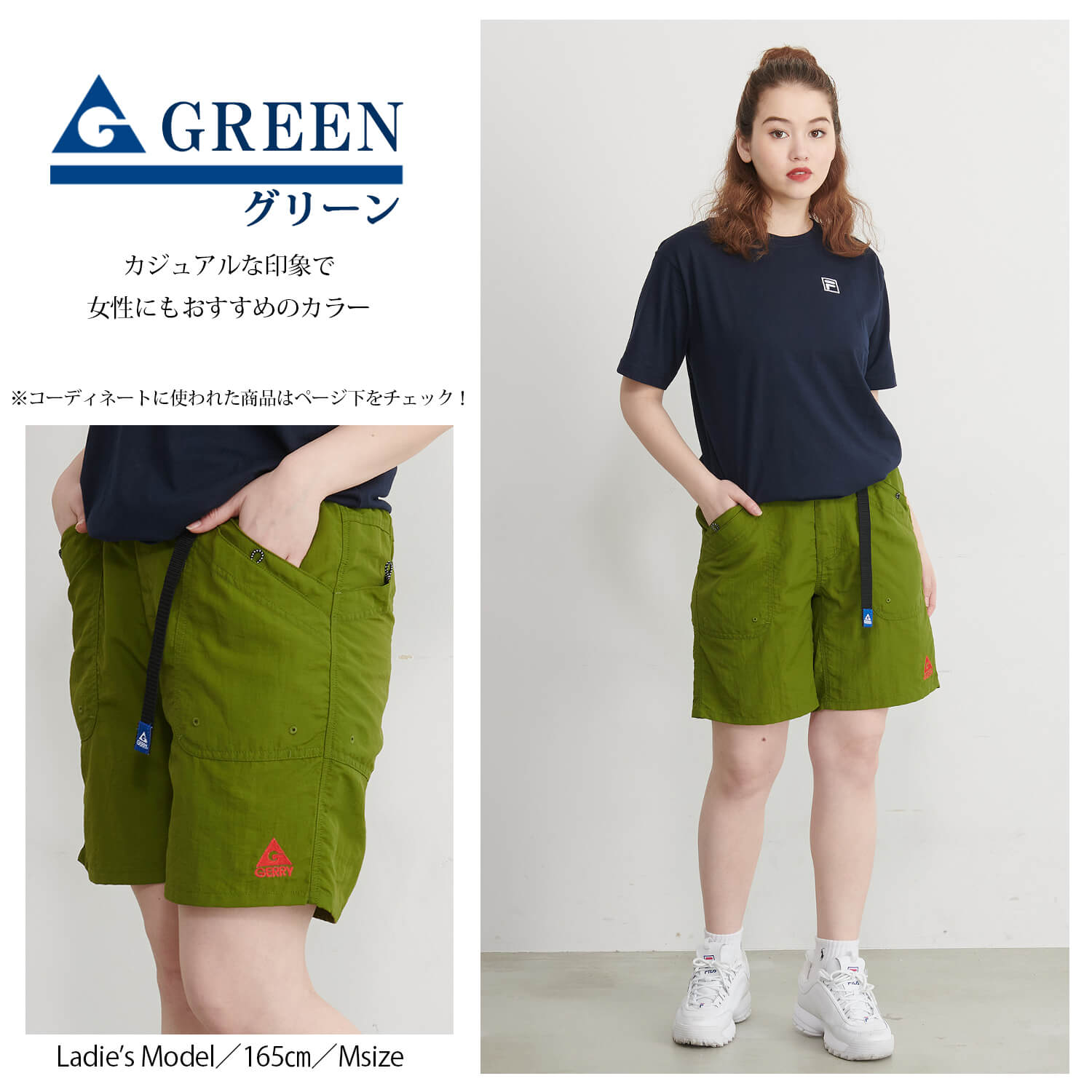 GERRY ジェリー ショートパンツ メンズ レディース ハーフパンツ ミドルパンツ ズボン