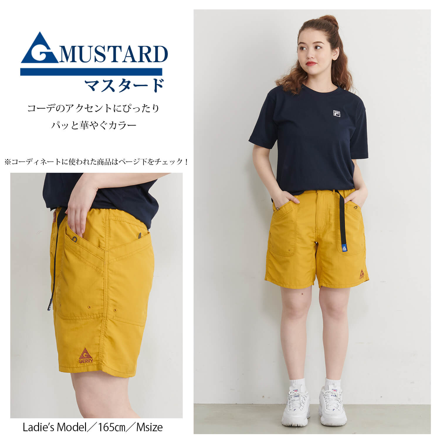 GERRY ジェリー ショートパンツ メンズ レディース ハーフパンツ ミドルパンツ ズボン