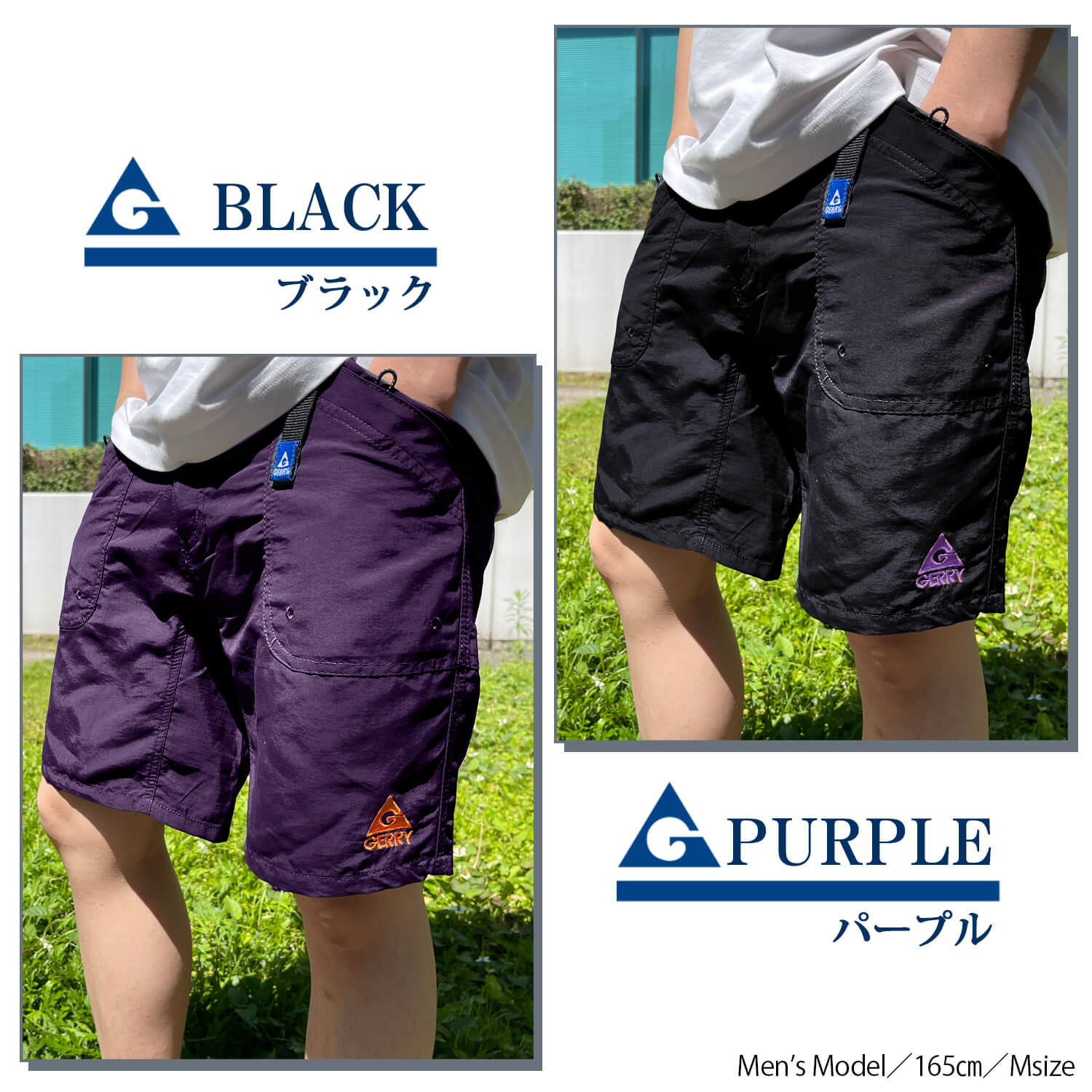 GERRY ジェリー ショートパンツ メンズ レディース ハーフパンツ ミドルパンツ ズボン