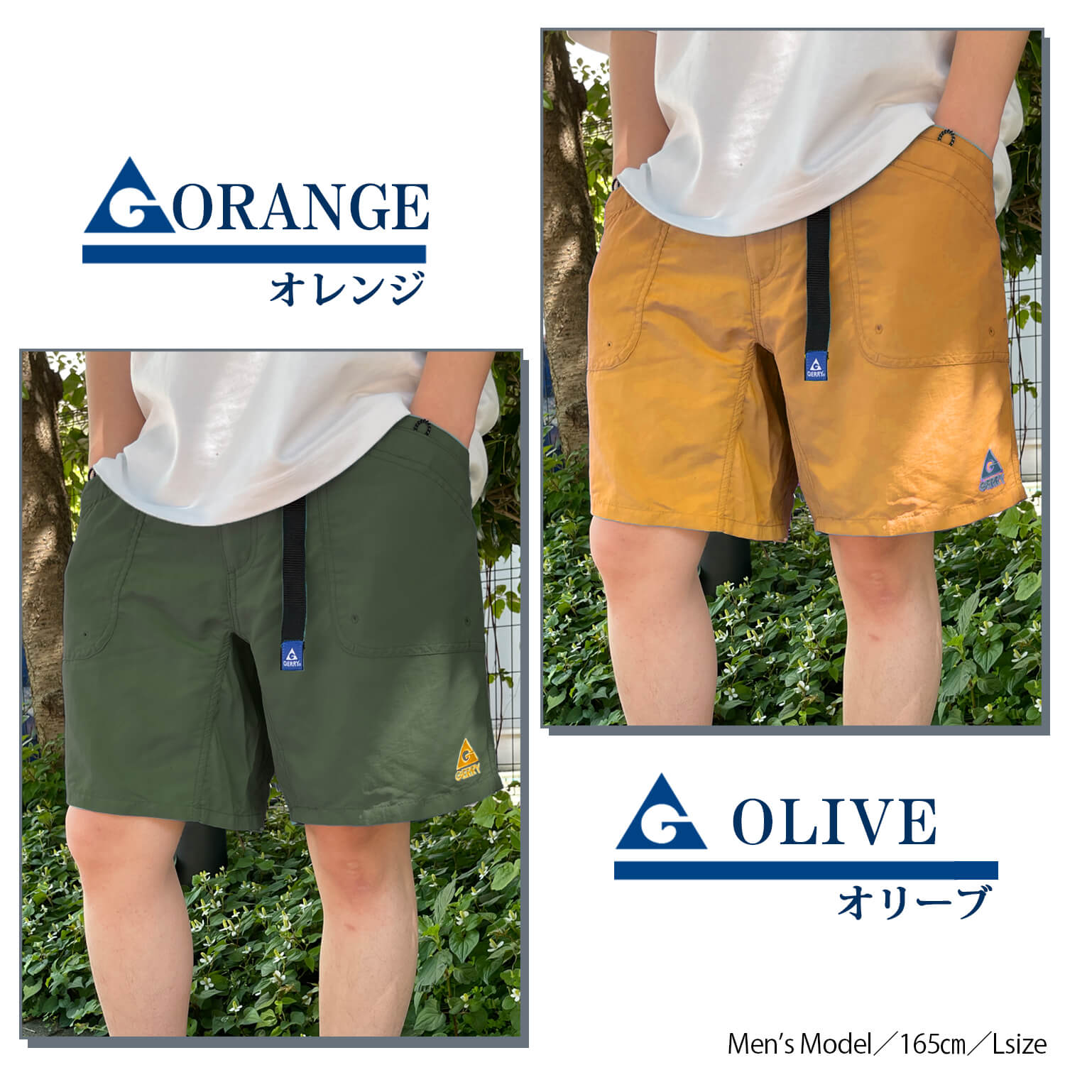 GERRY ジェリー ショートパンツ メンズ レディース ハーフパンツ ミドルパンツ ズボン