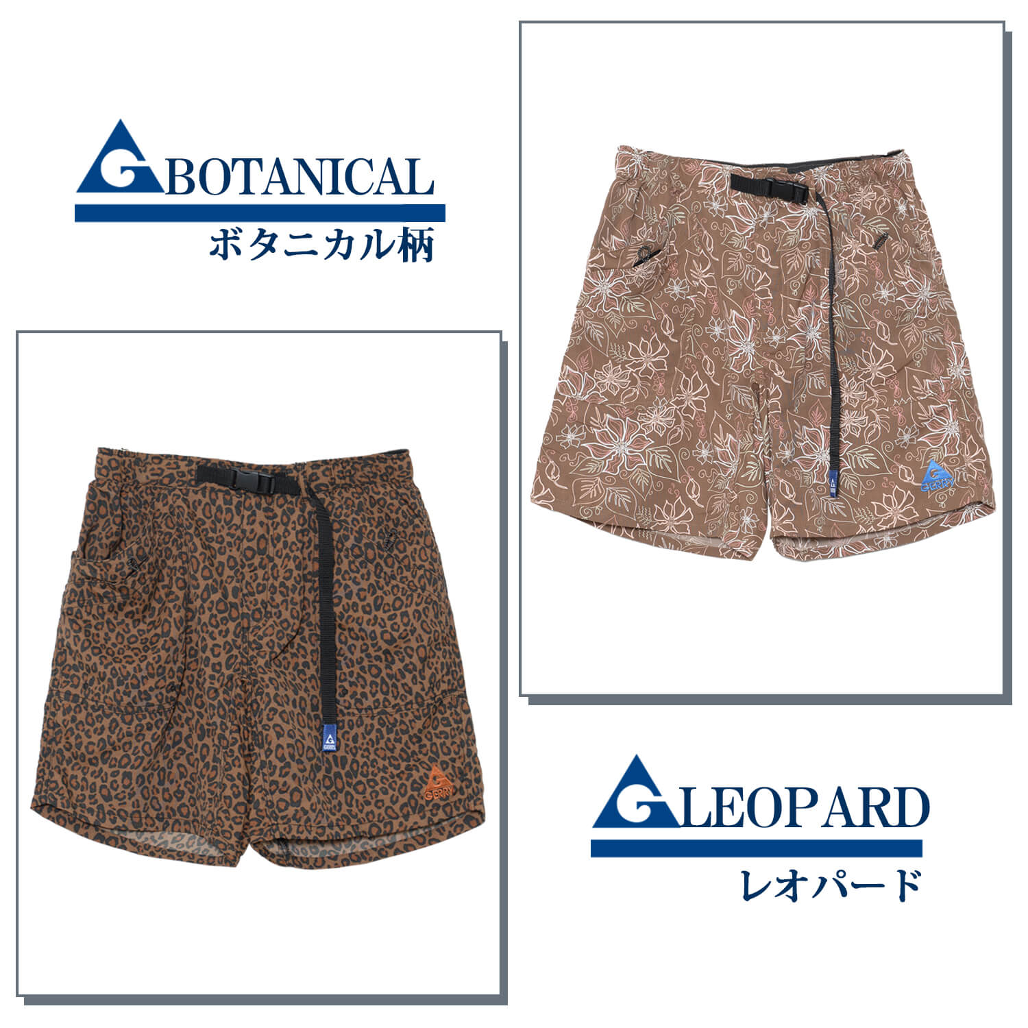 GERRY ジェリー ショートパンツ メンズ レディース ハーフパンツ ミドルパンツ ズボン