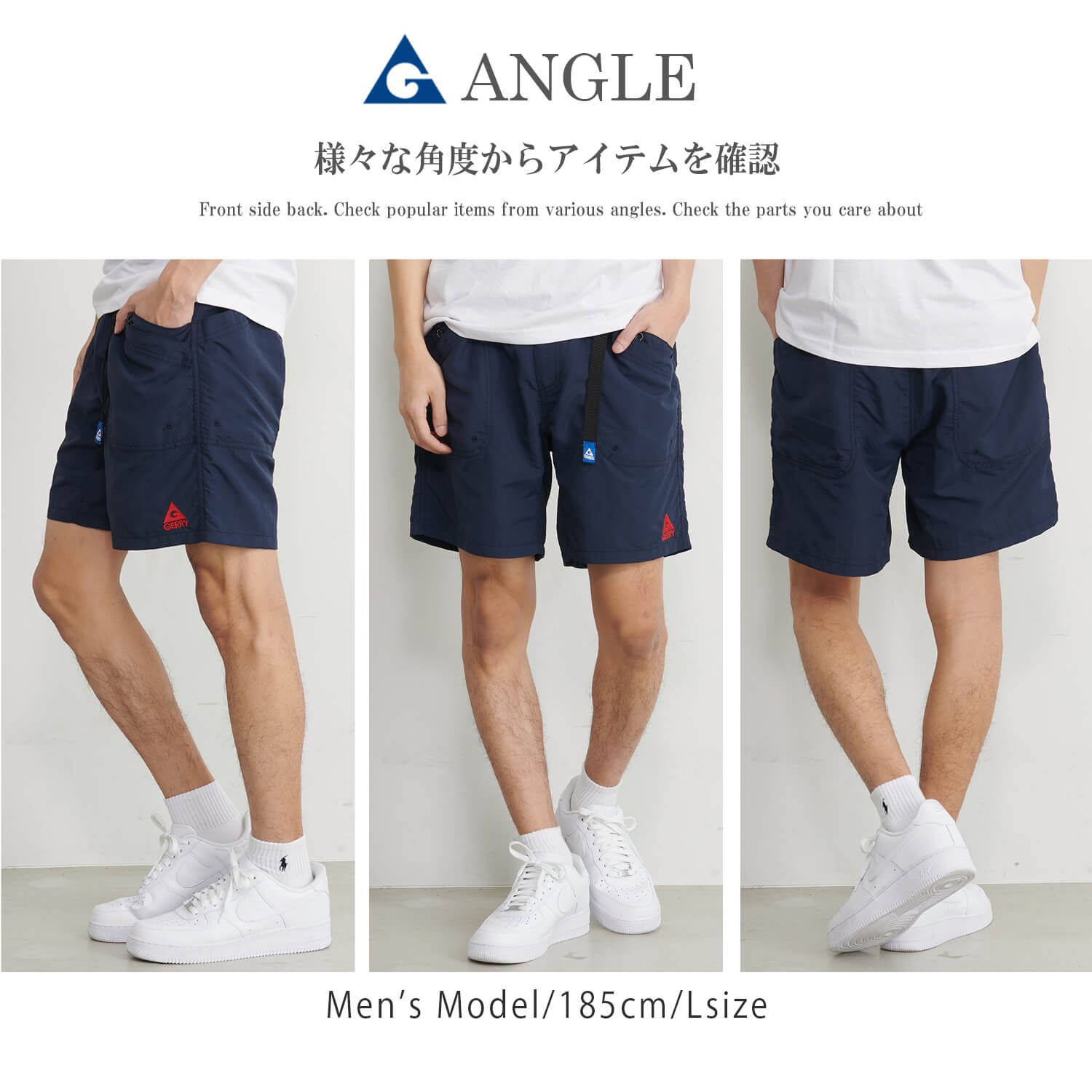 GERRY ジェリー ショートパンツ メンズ レディース ハーフパンツ ミドルパンツ ズボン