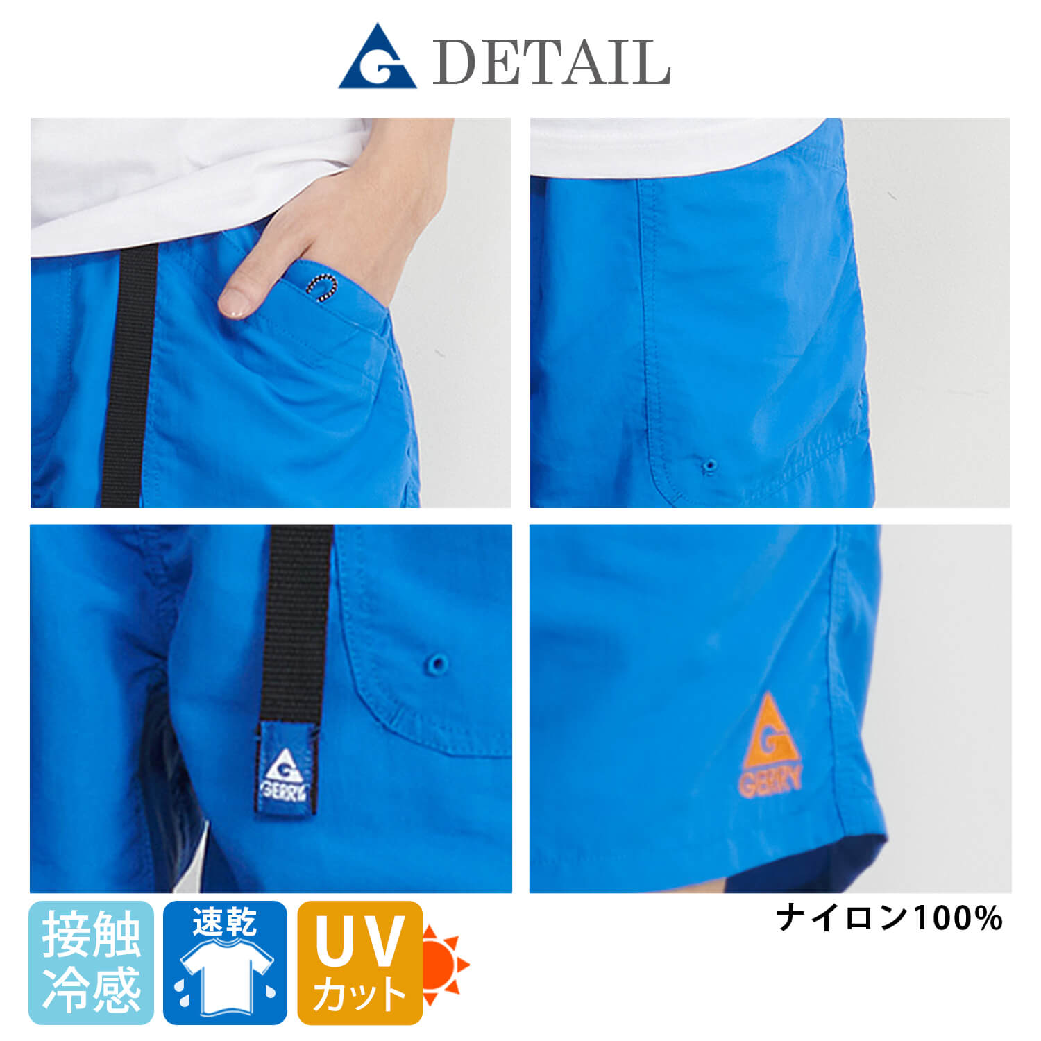 GERRY ジェリー ショートパンツ メンズ レディース ハーフパンツ ミドルパンツ ズボン