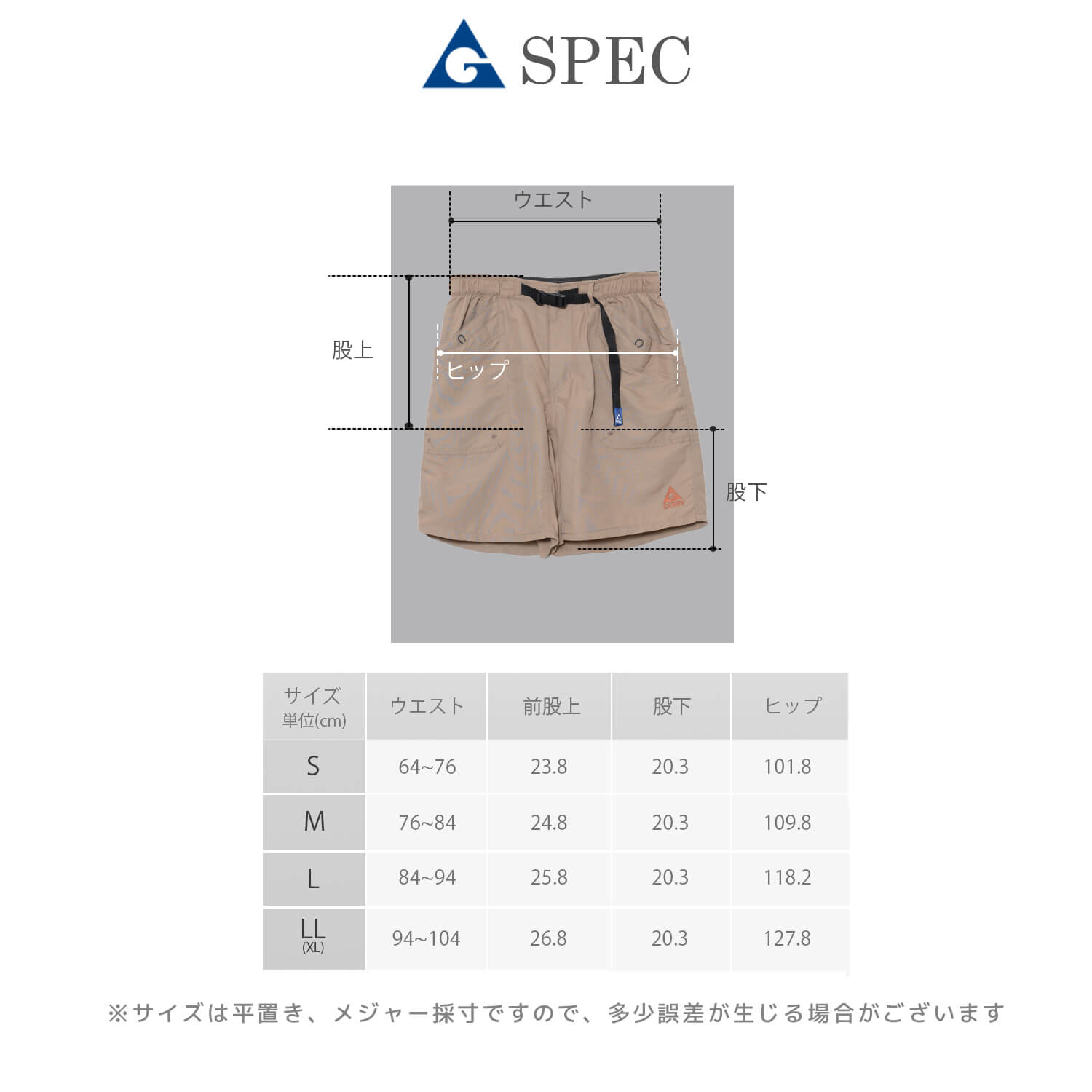 GERRY ジェリー ショートパンツ メンズ レディース ハーフパンツ ミドルパンツ ズボン