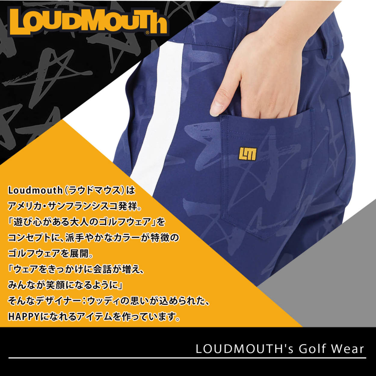 LOUDMOUTH ラウドマウス ゴルフウェア 総柄 日焼け スカート